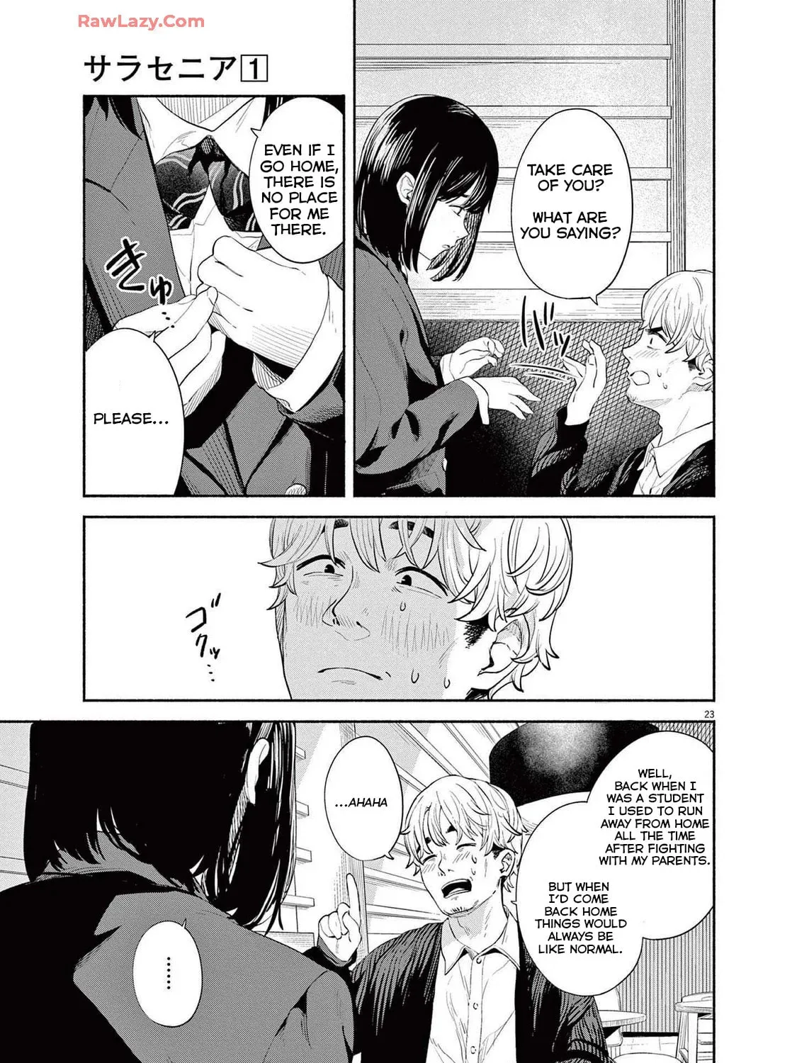 Read Sarracenia chapter 1 image 44 on Lezhin