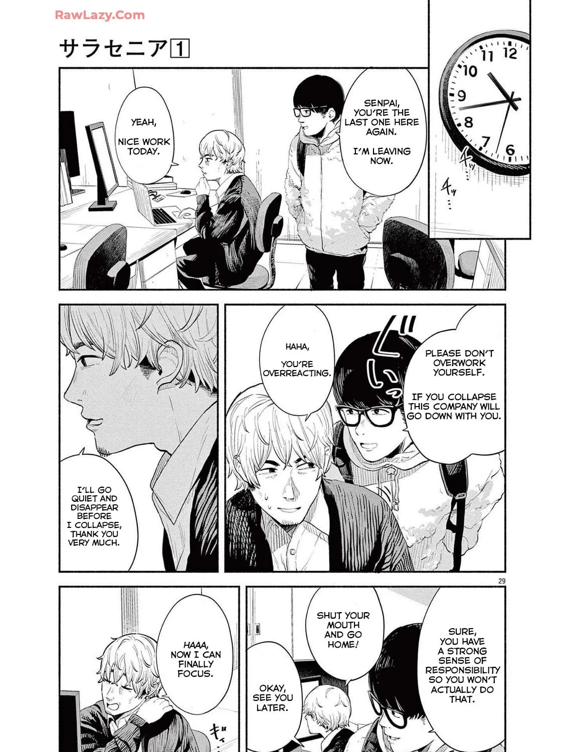Read Sarracenia chapter 1 image 56 on Lezhin