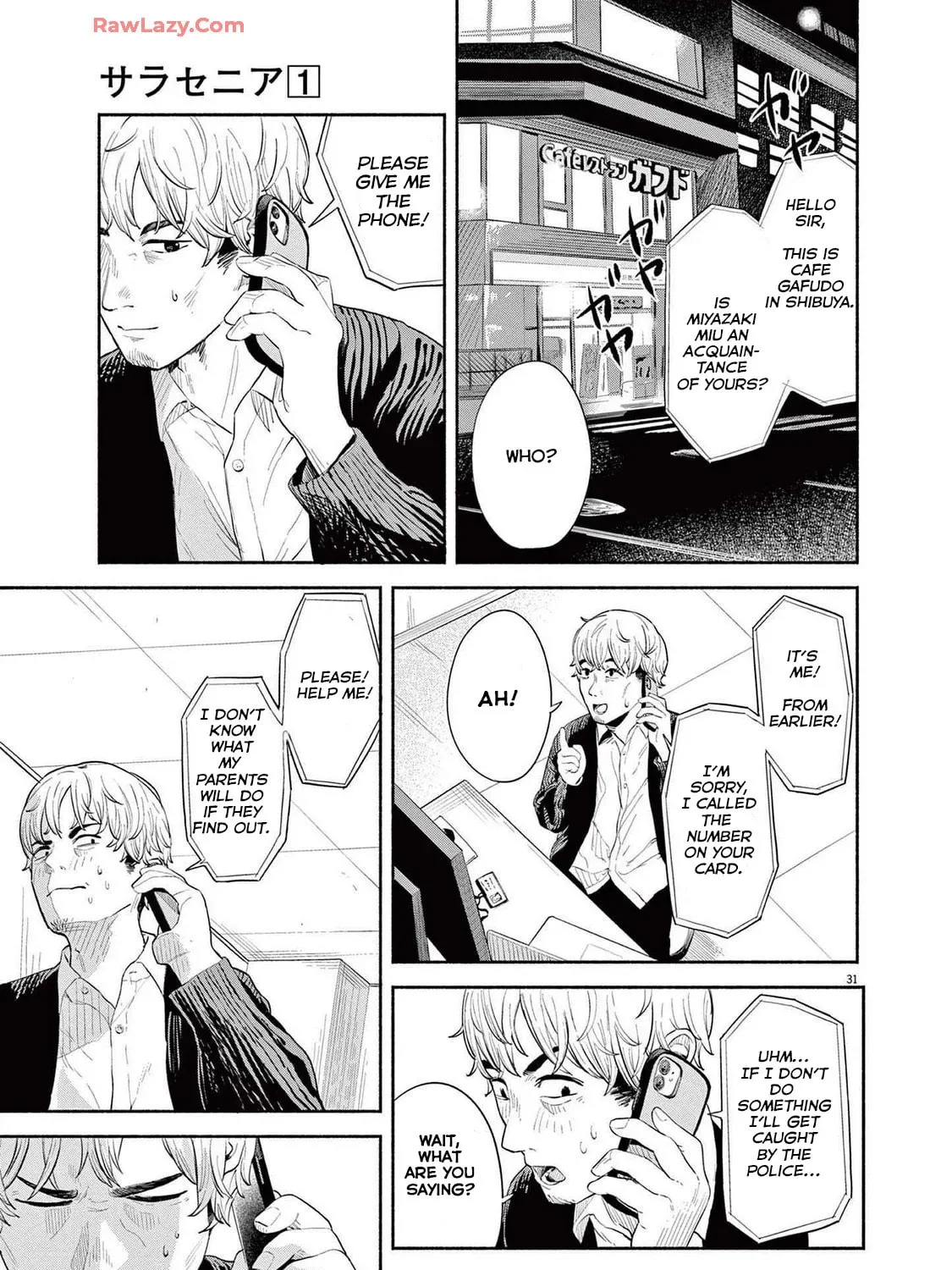 Read Sarracenia chapter 1 image 60 on Lezhin