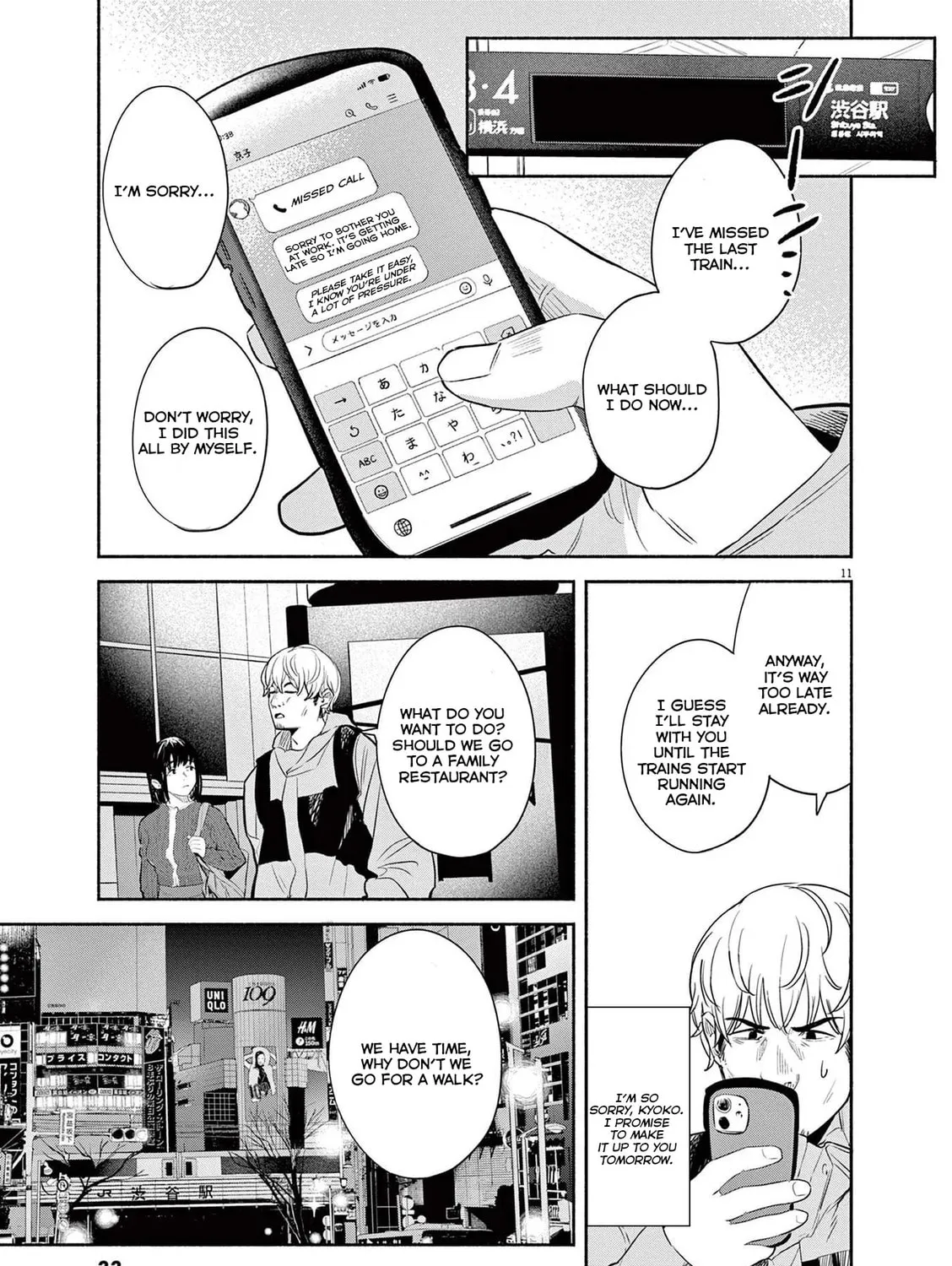 Read Sarracenia chapter 10 image 20 on Lezhin