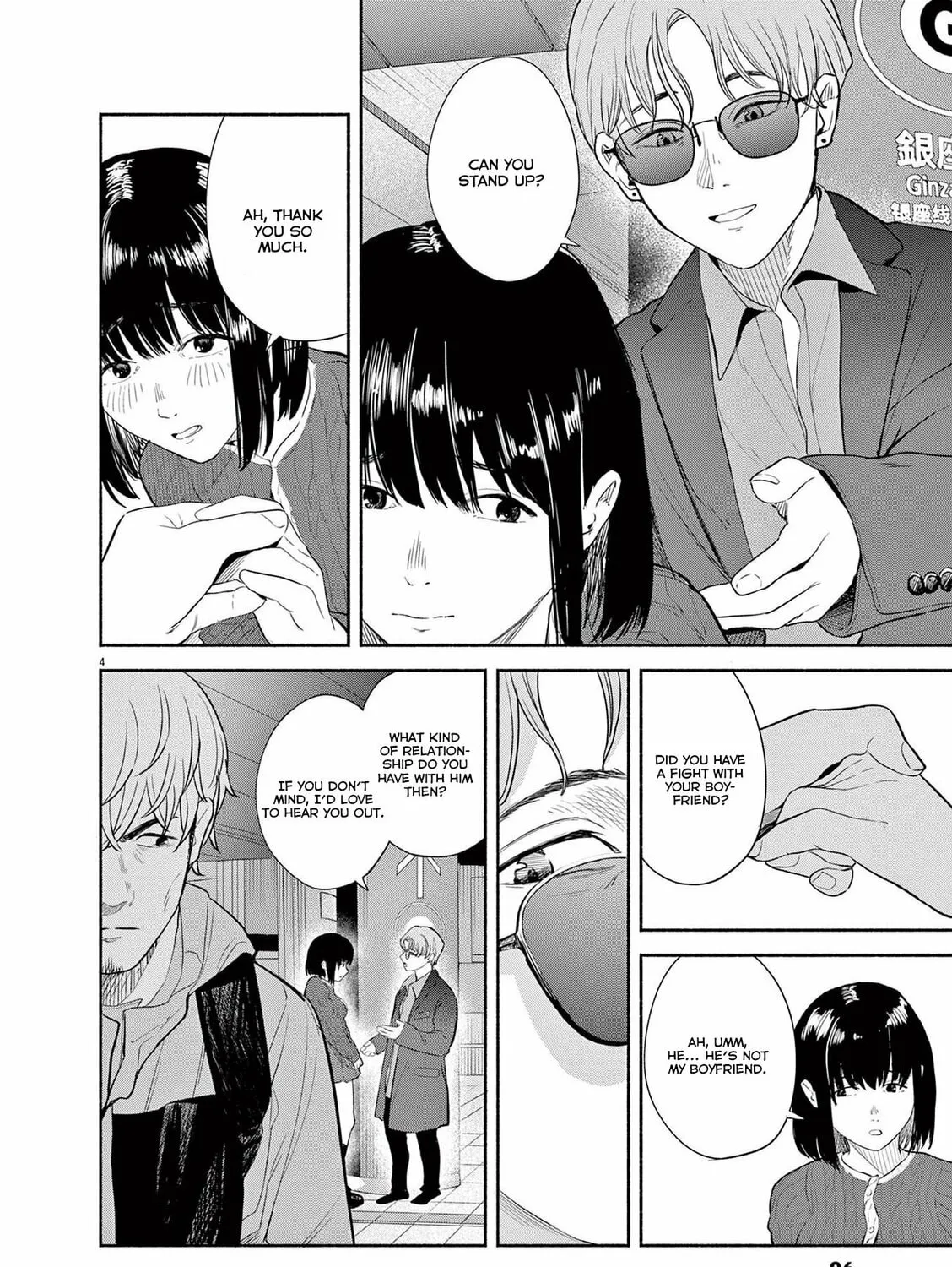 Read Sarracenia chapter 10 image 6 on Lezhin