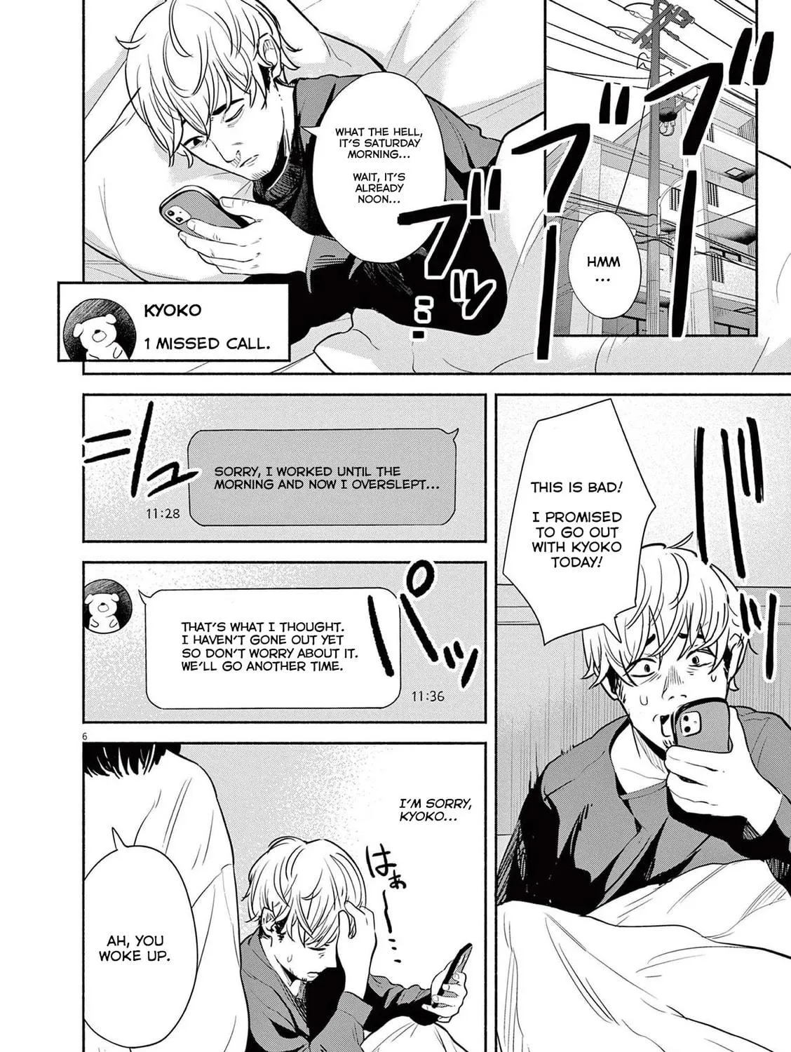 Read Sarracenia chapter 11 image 10 on Lezhin