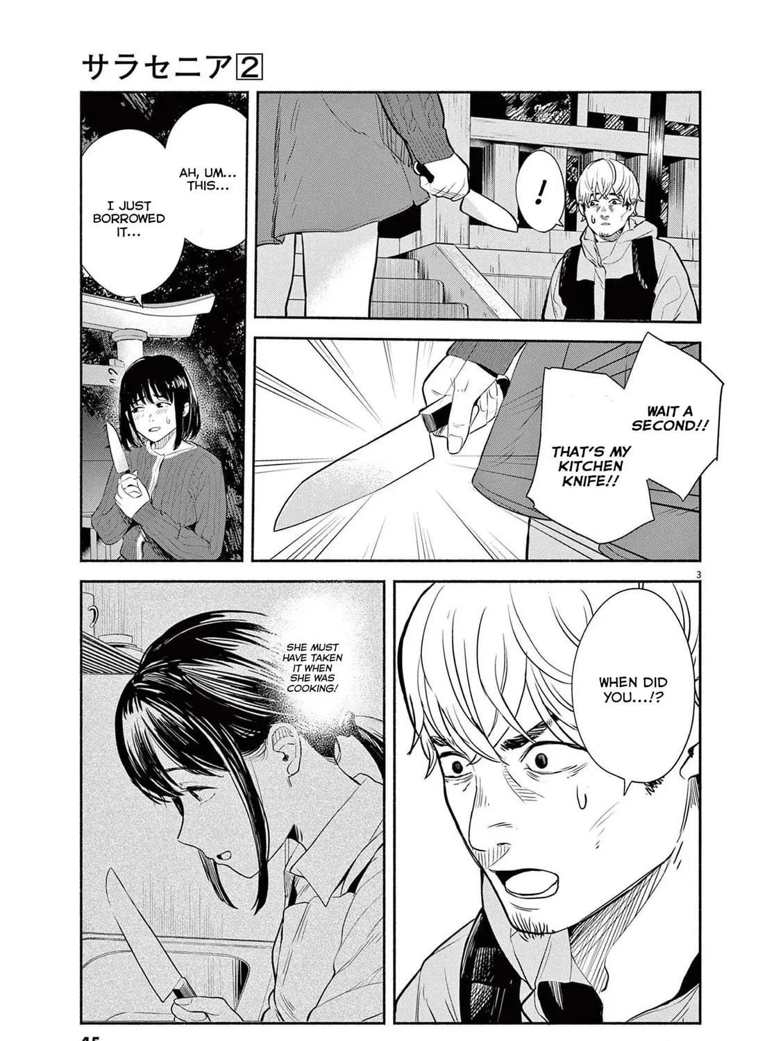 Read Sarracenia chapter 11 image 4 on Lezhin