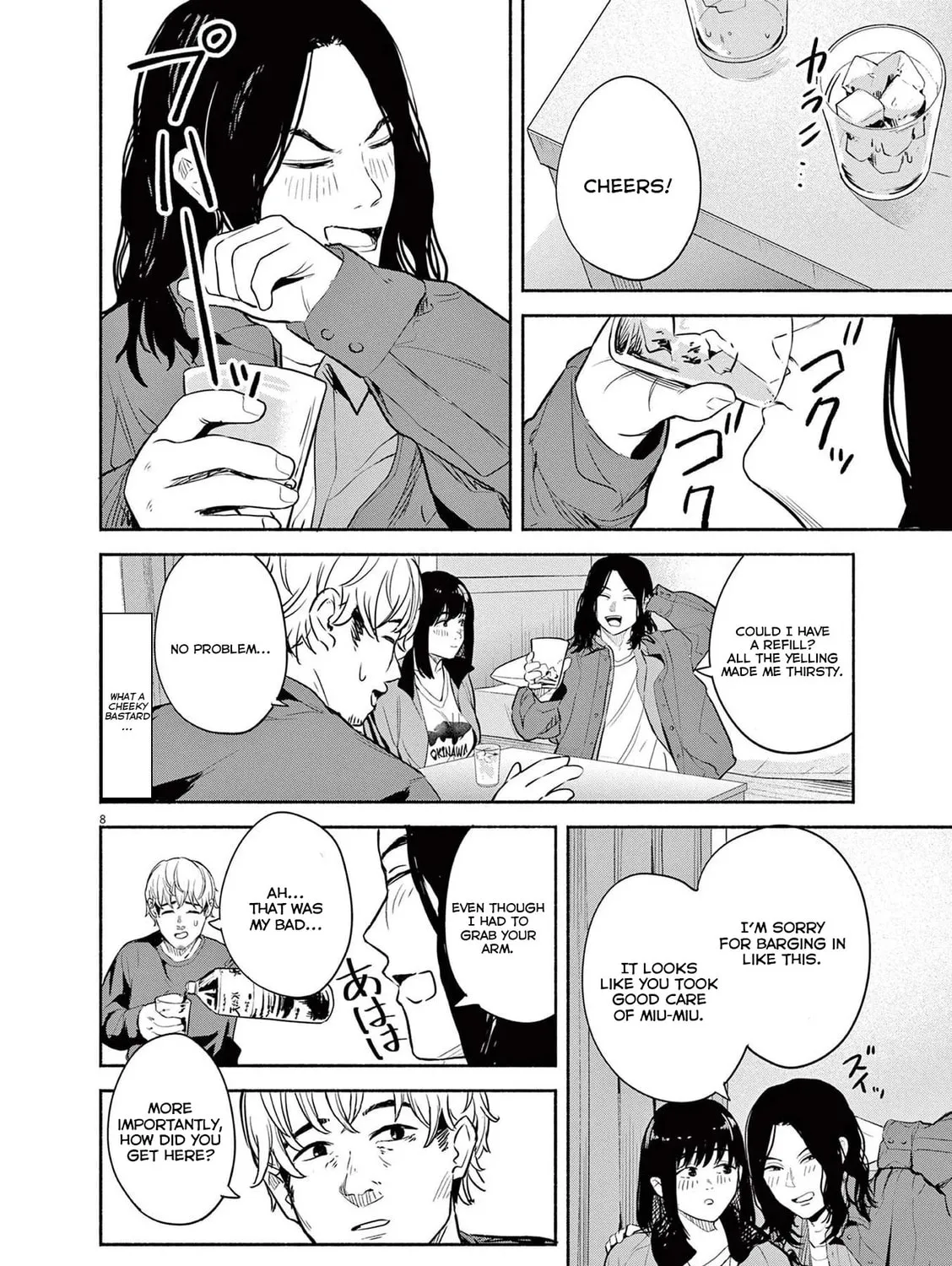 Read Sarracenia chapter 12 image 14 on Lezhin