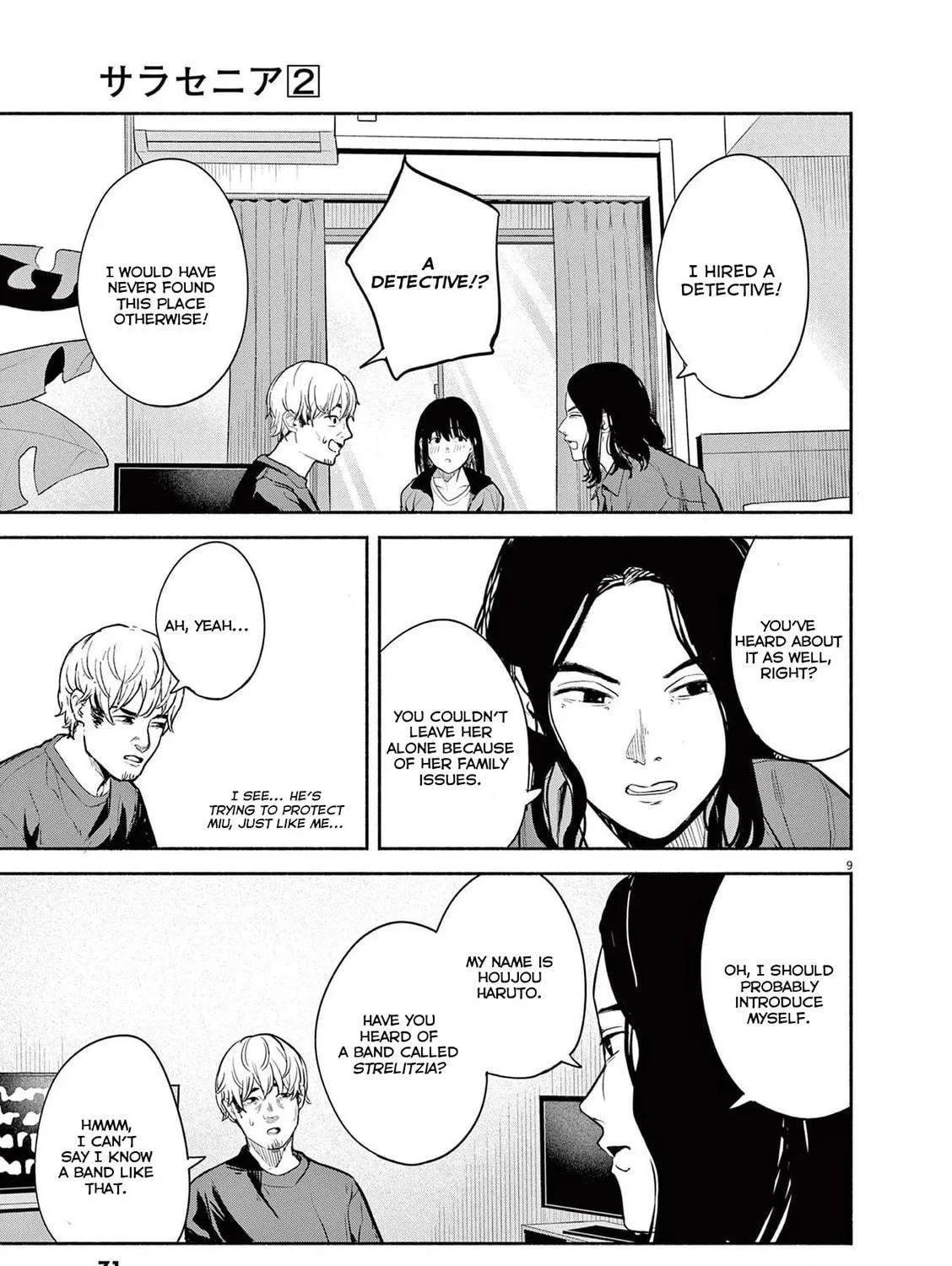 Read Sarracenia chapter 12 image 16 on Lezhin