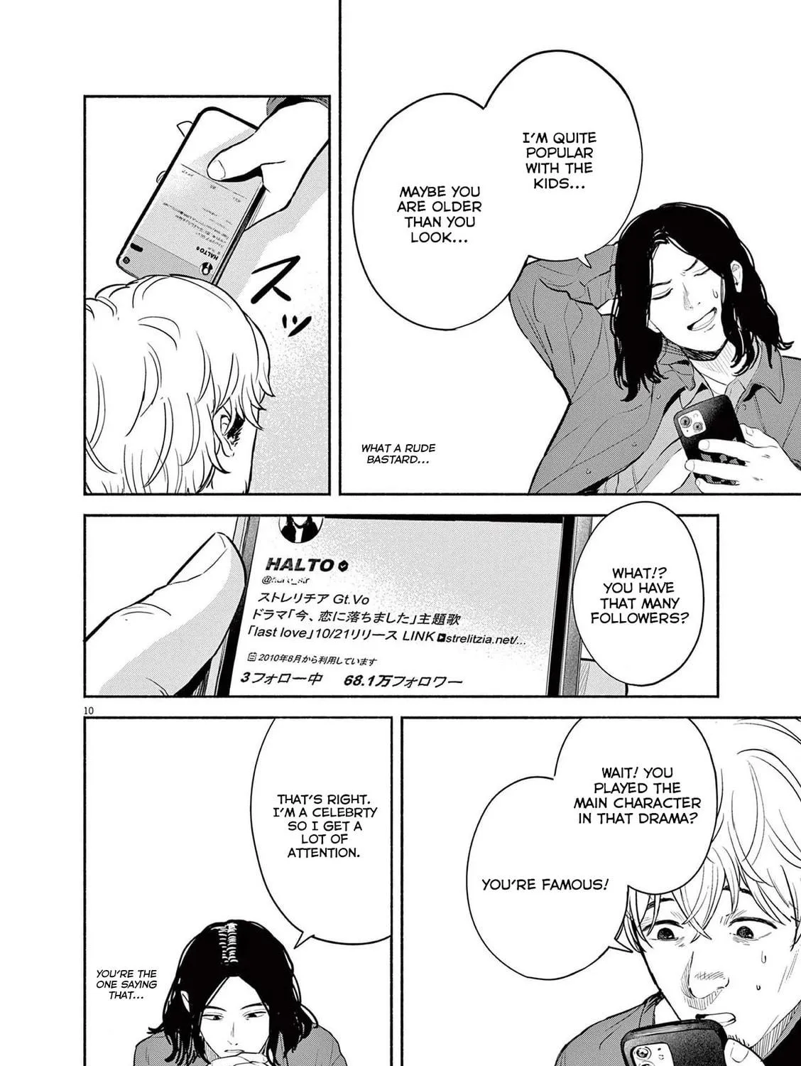 Read Sarracenia chapter 12 image 18 on Lezhin