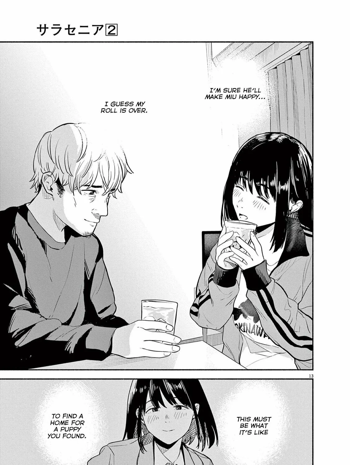Read Sarracenia chapter 12 image 24 on Lezhin