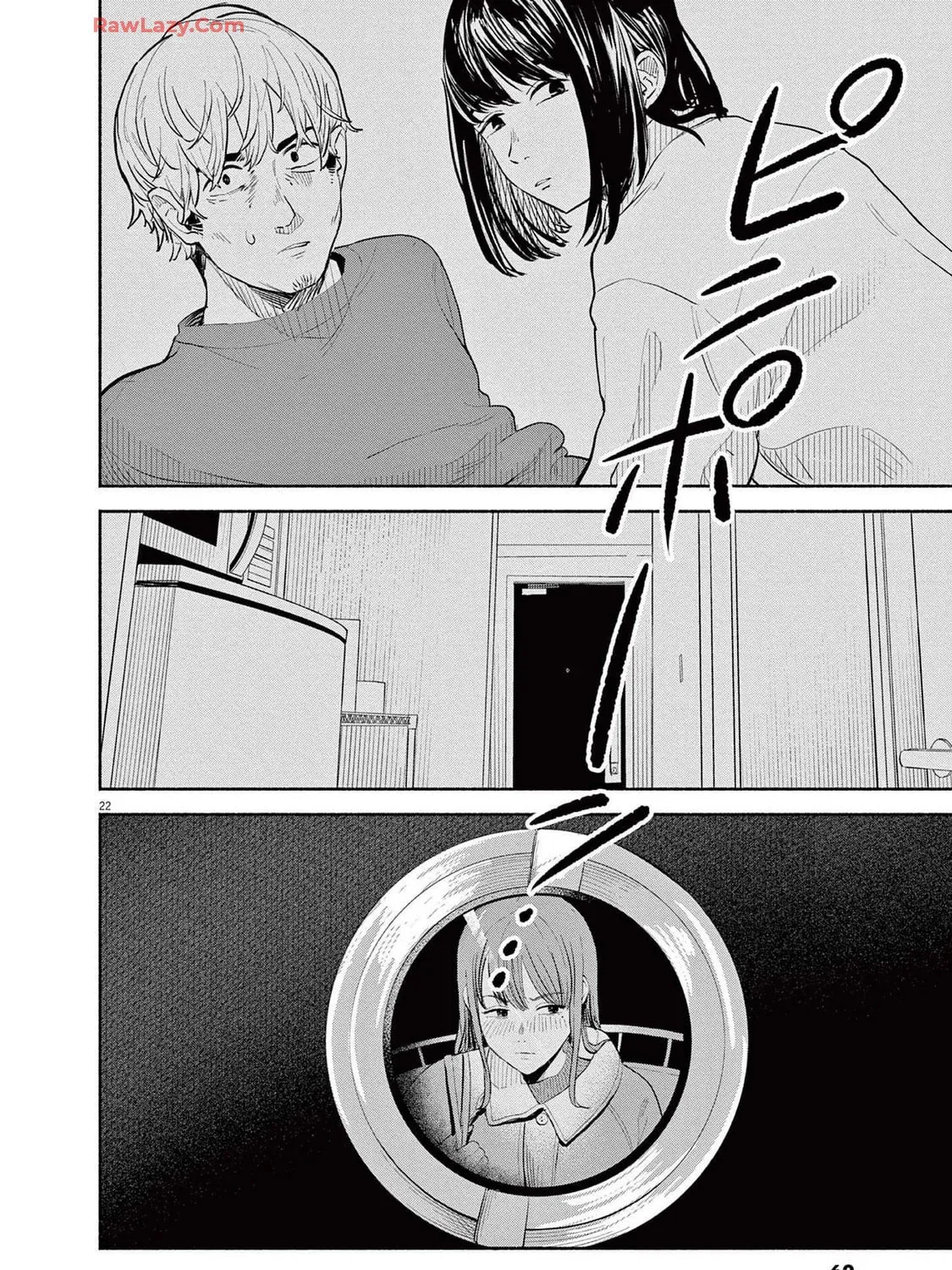 Read Sarracenia chapter 2 image 42 on Lezhin