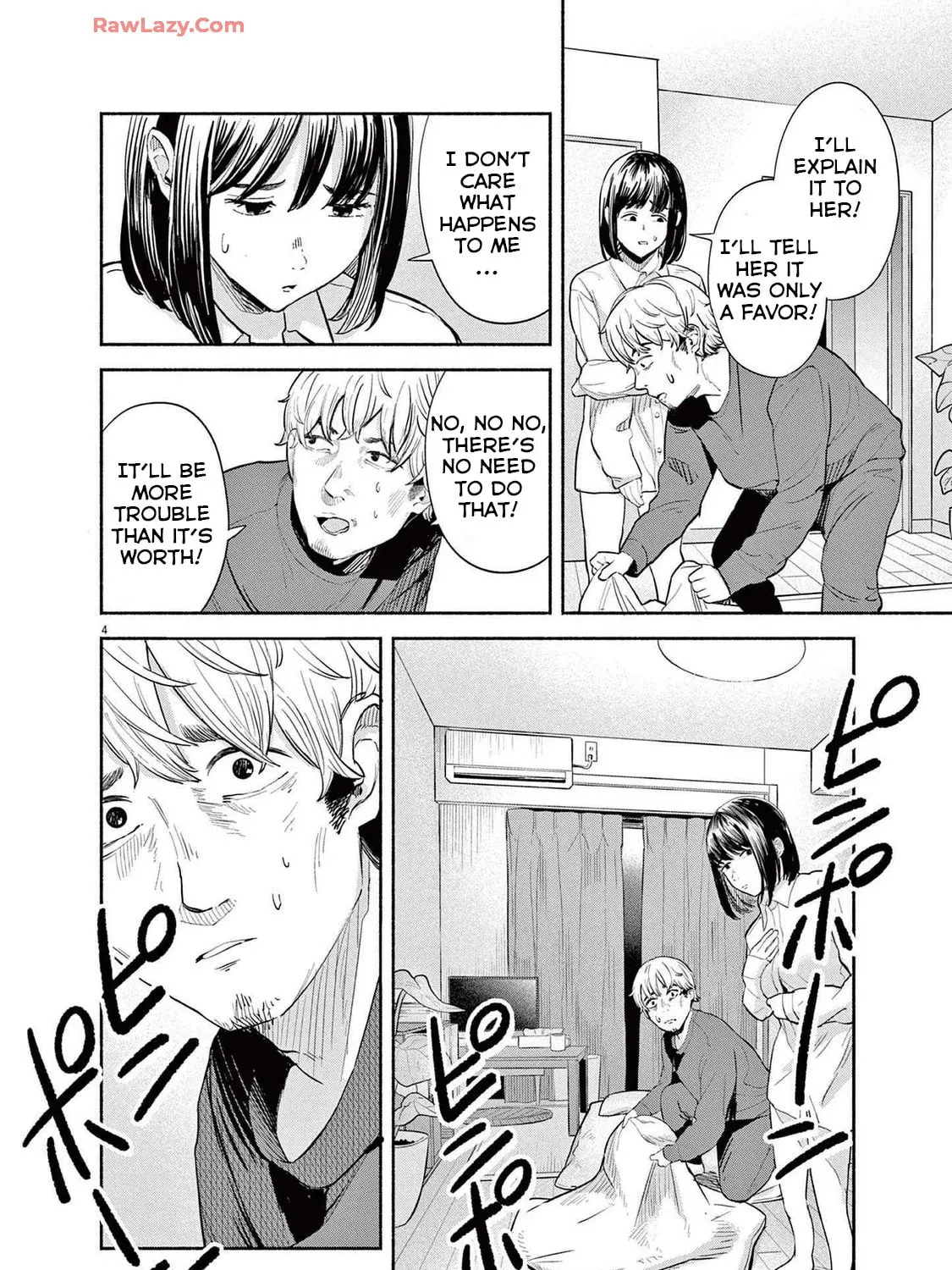 Read Sarracenia chapter 3 image 6 on Lezhin