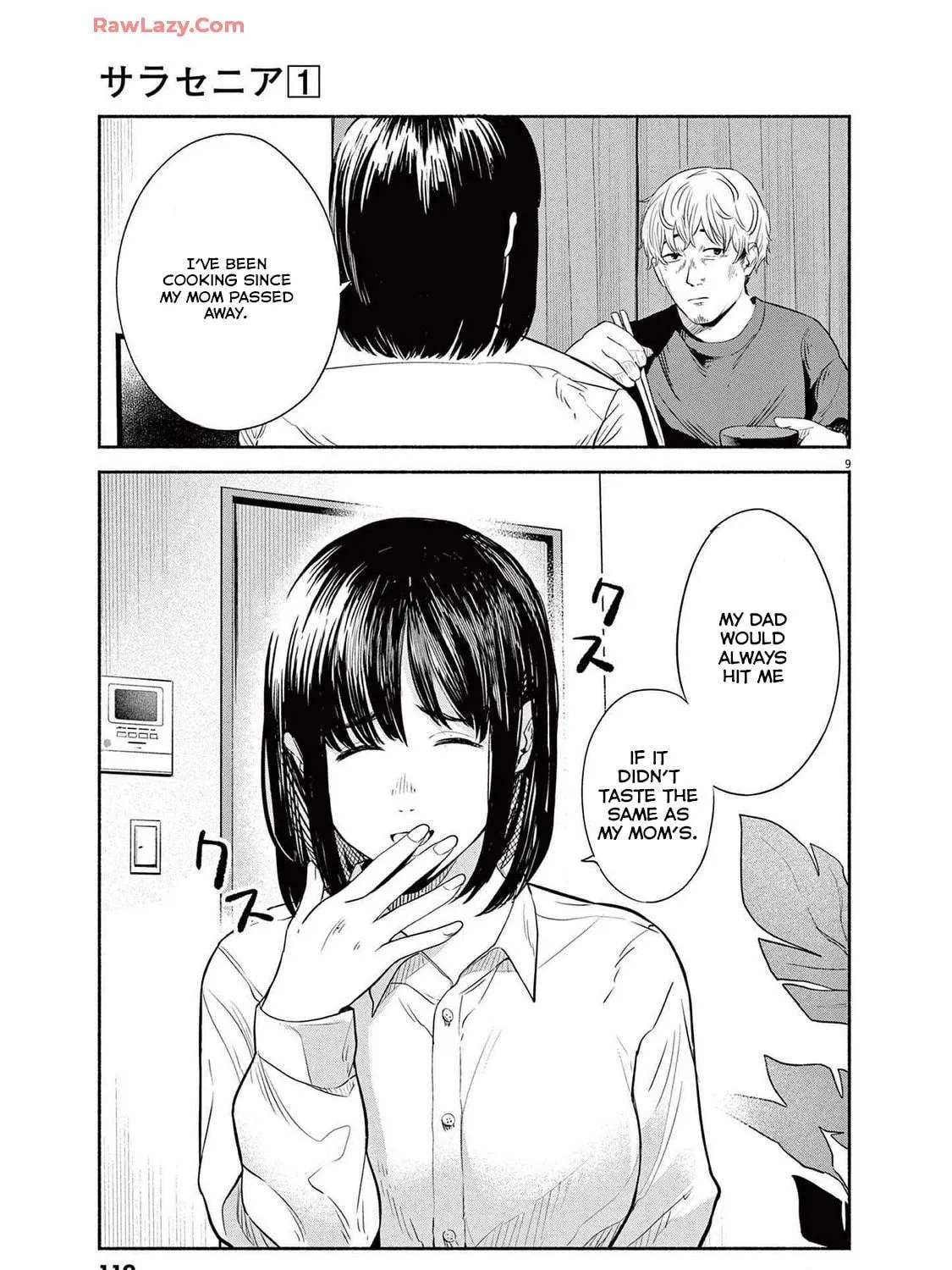 Read Sarracenia chapter 5 image 16 on Lezhin