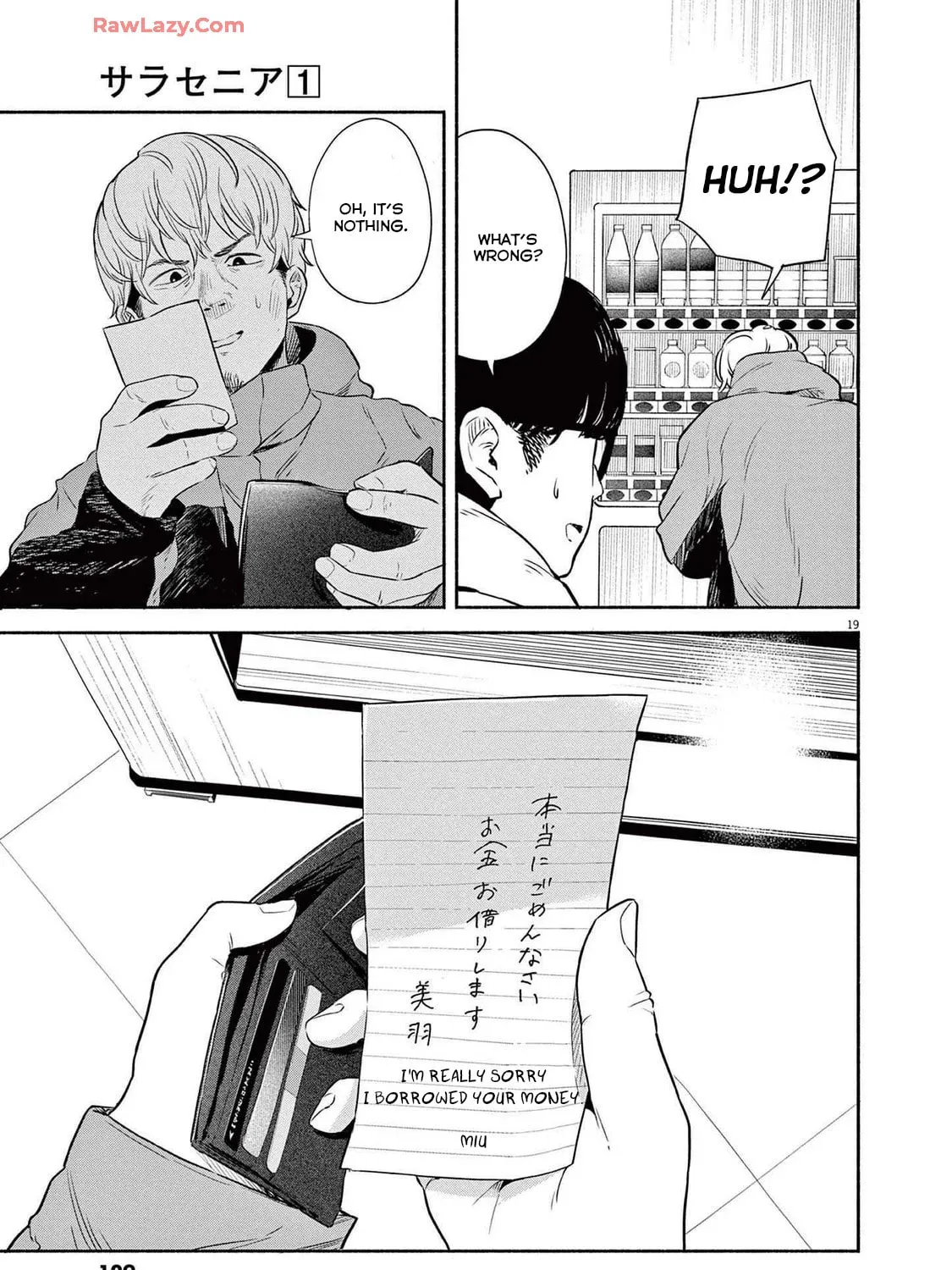 Read Sarracenia chapter 5 image 36 on Lezhin