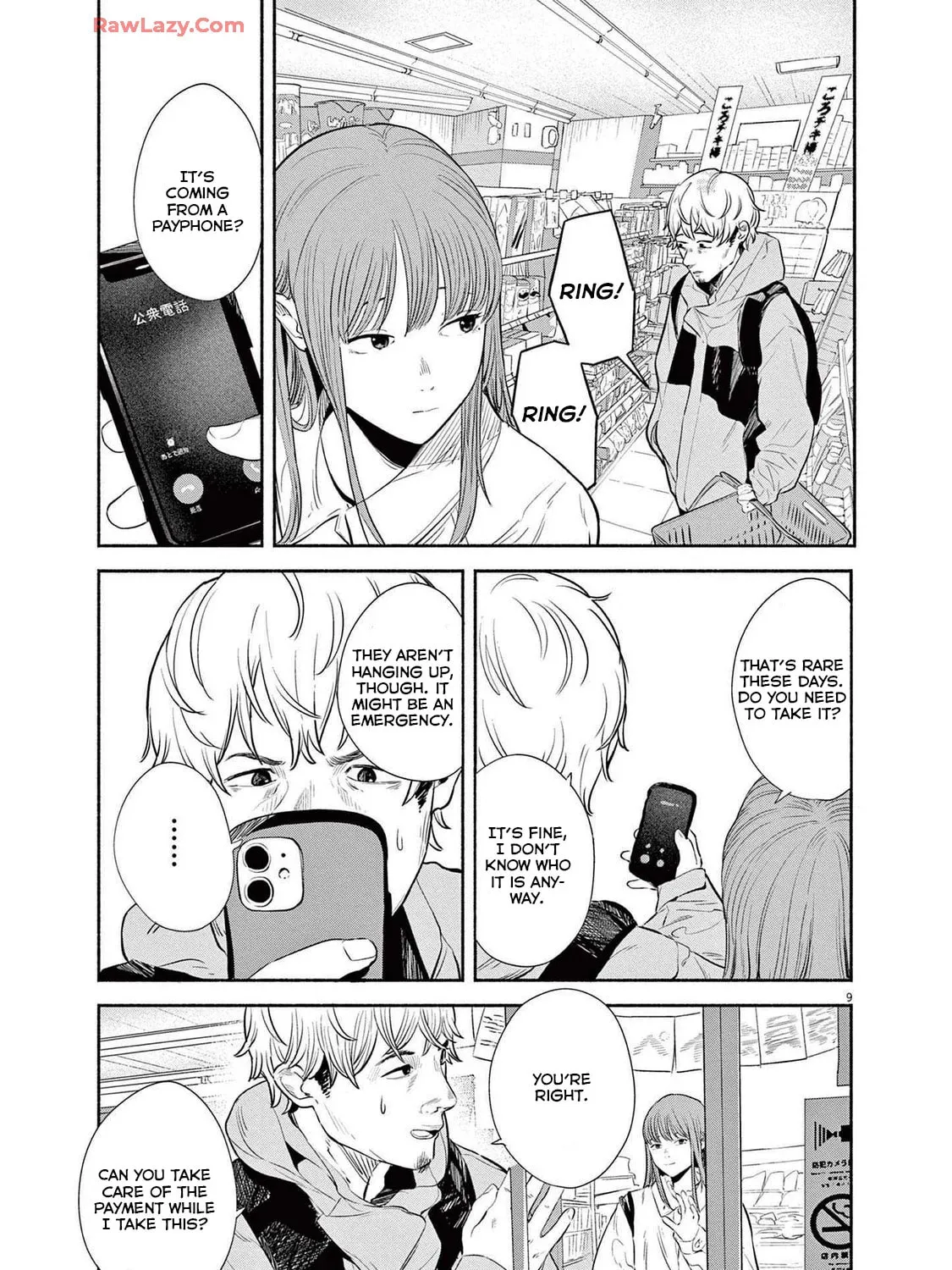 Read Sarracenia chapter 6 image 14 on Lezhin