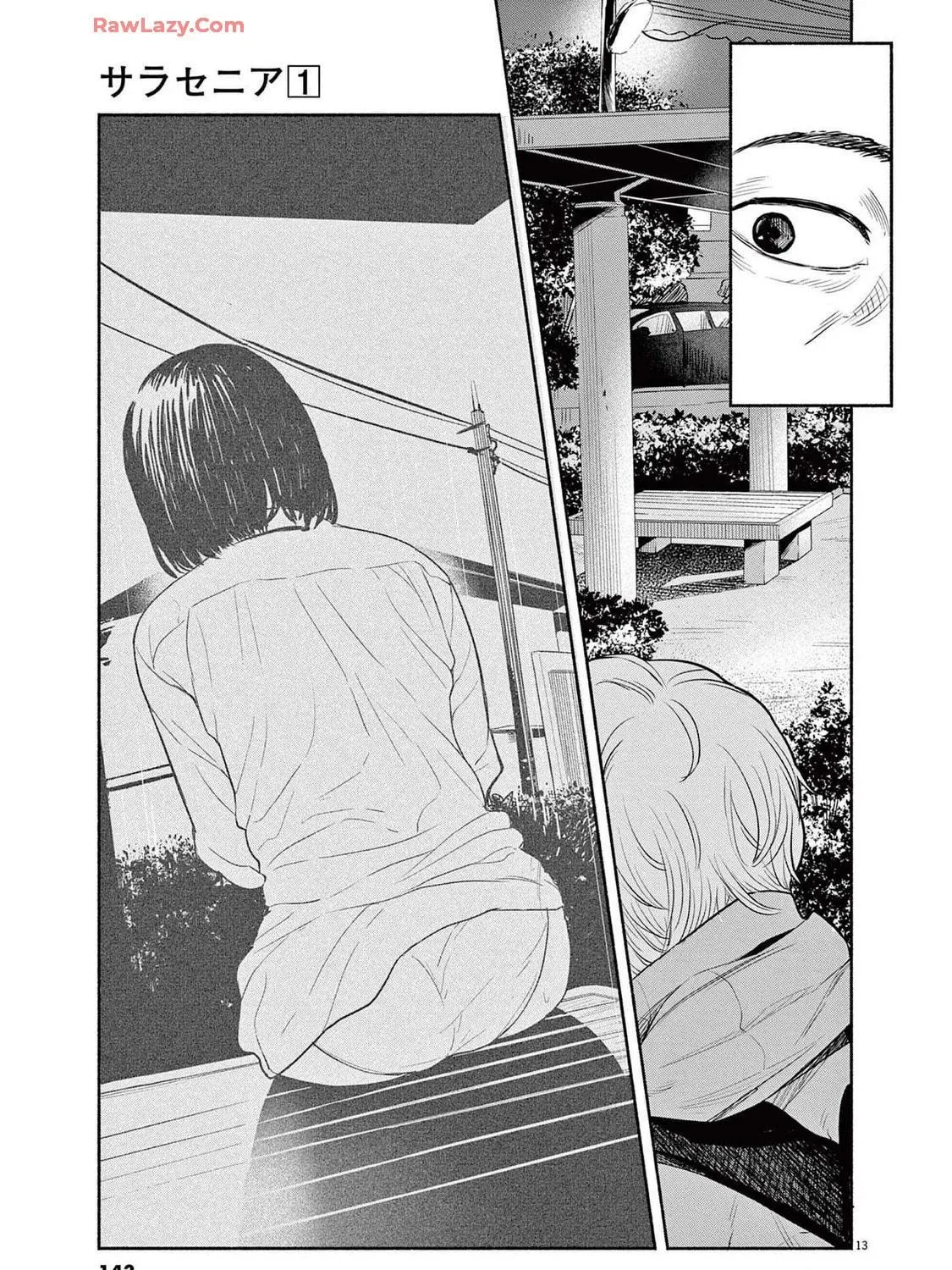 Read Sarracenia chapter 6 image 22 on Lezhin