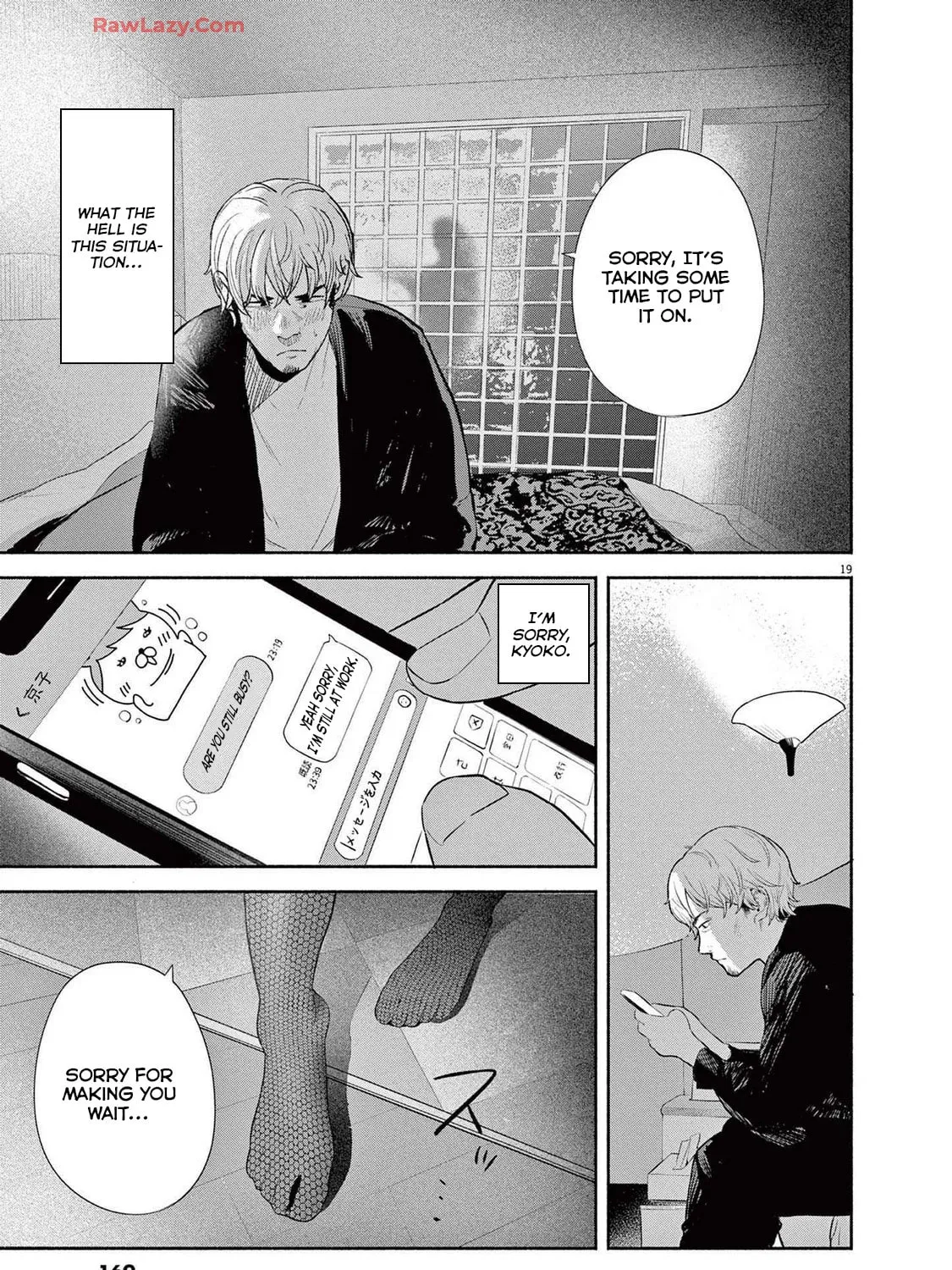 Read Sarracenia chapter 7 image 36 on Lezhin