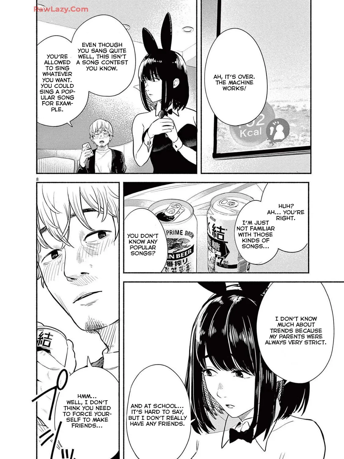 Read Sarracenia chapter 8 image 14 on Lezhin