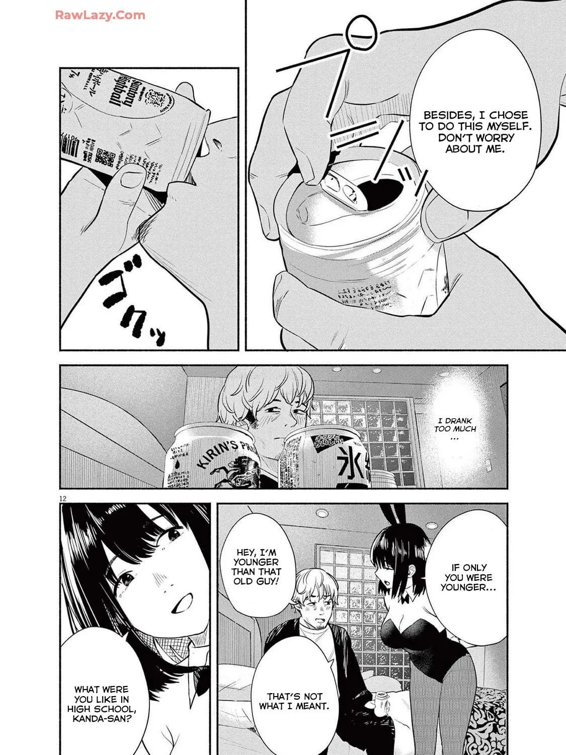 Read Sarracenia chapter 8 image 22 on Lezhin