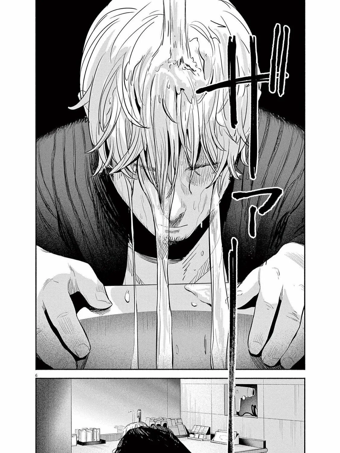 Read Sarracenia chapter 9 image 10 on Lezhin