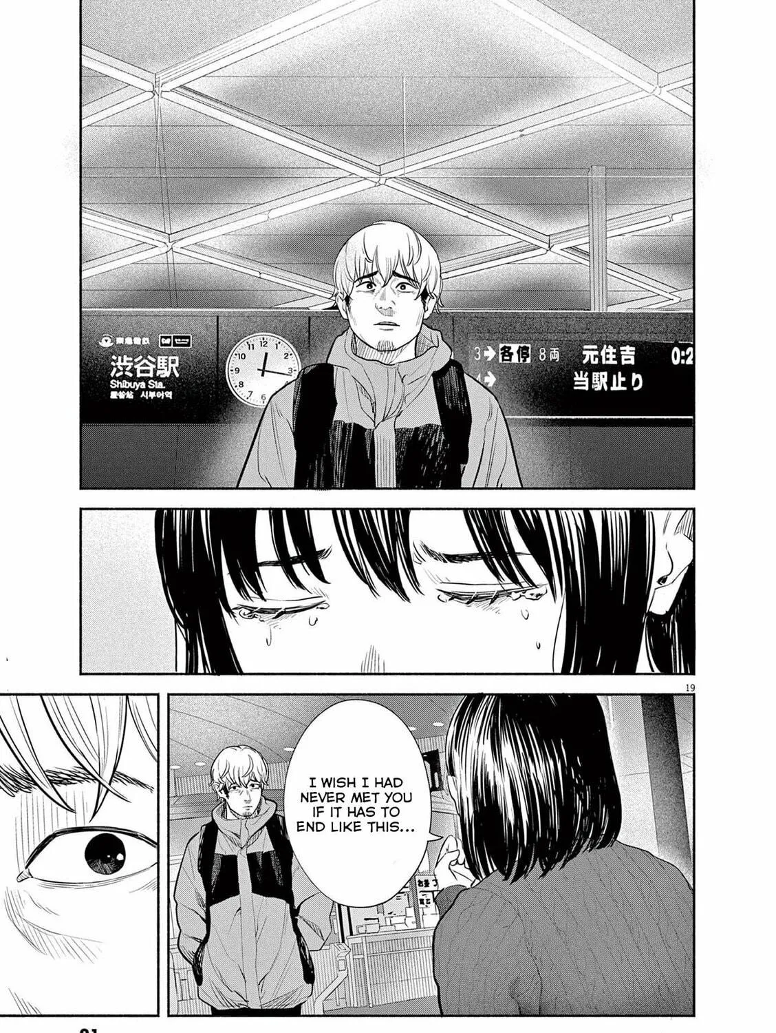 Read Sarracenia chapter 9 image 34 on Lezhin