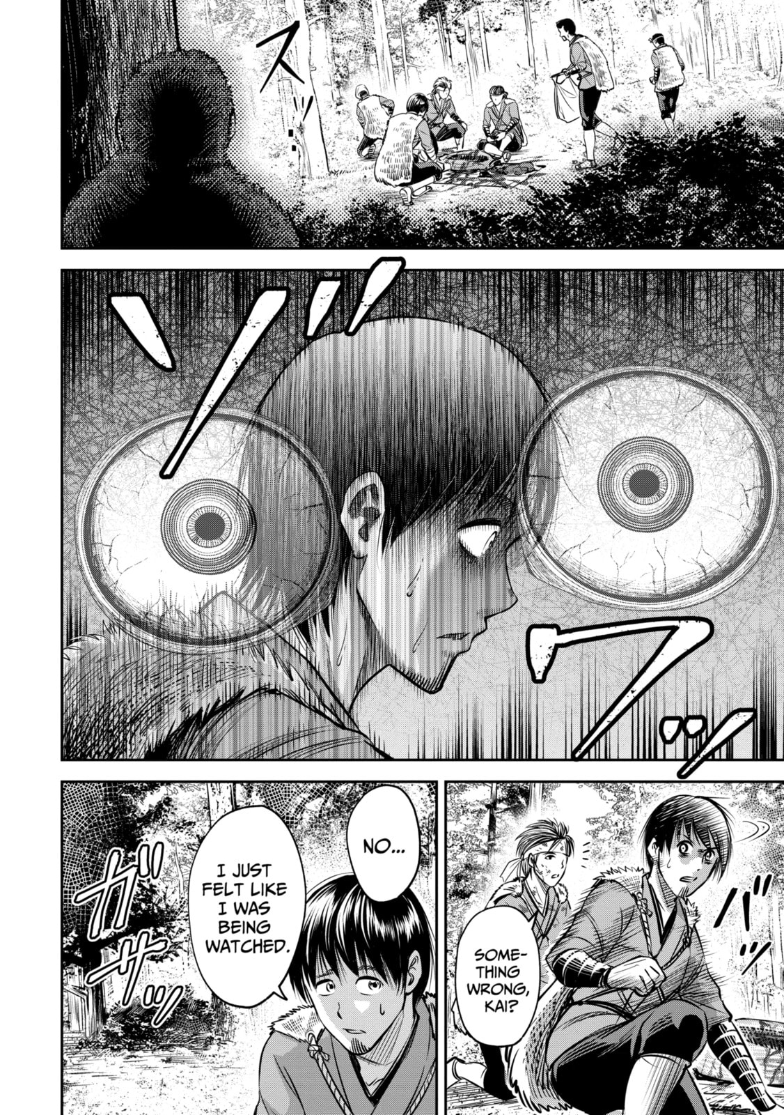 Read Sarumane chapter 1.1 image 12 on Lezhin