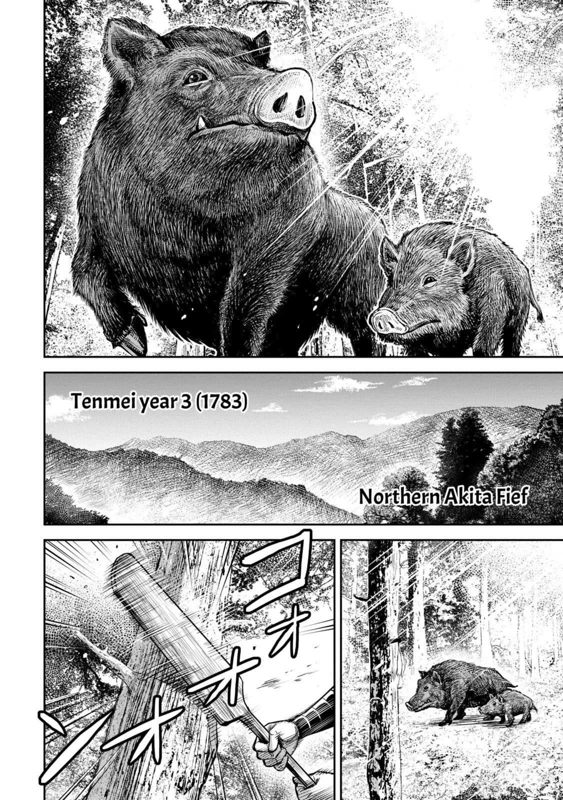 Read Sarumane chapter 1.1 image 3 on Lezhin