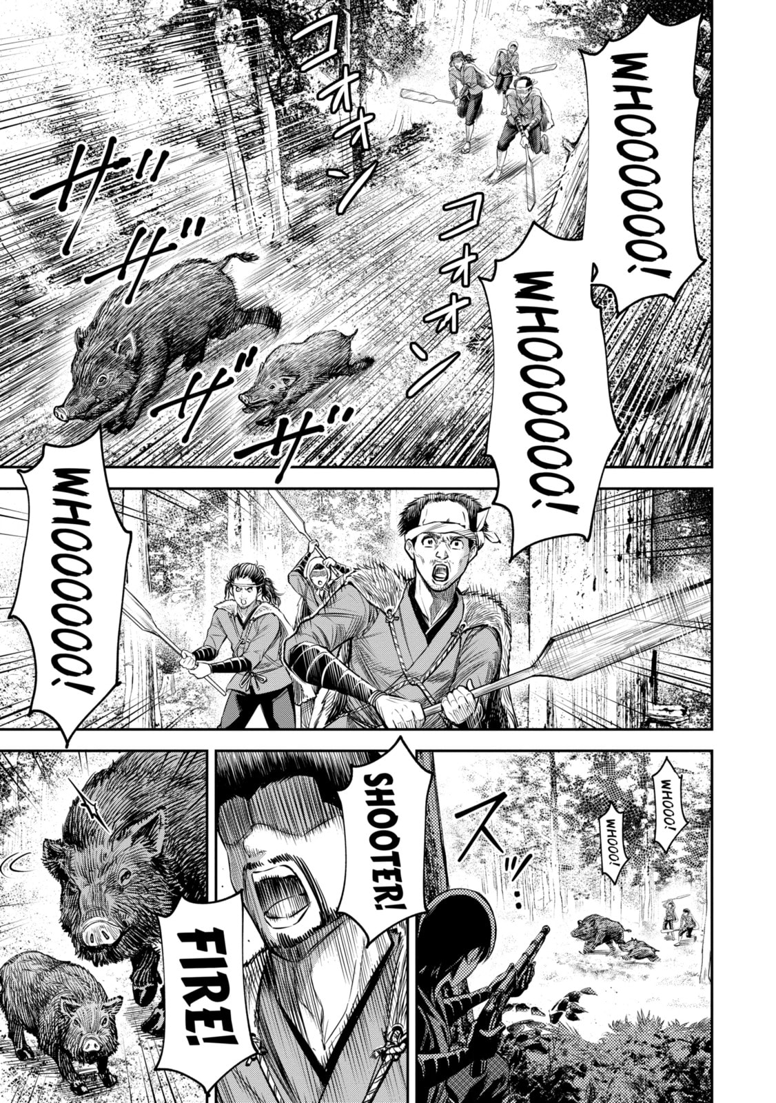 Read Sarumane chapter 1.1 image 4 on Lezhin