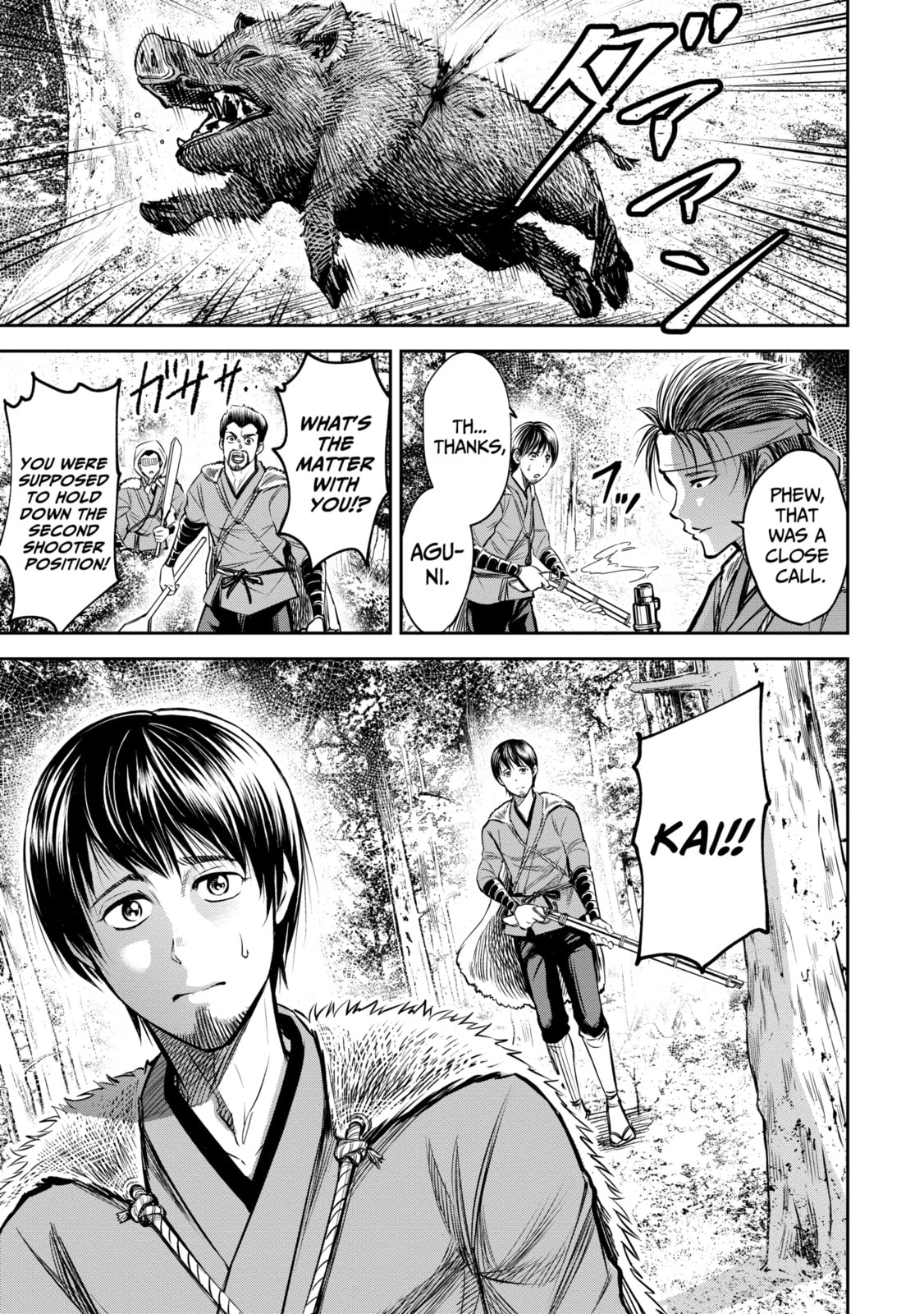 Read Sarumane chapter 1.1 image 6 on Lezhin