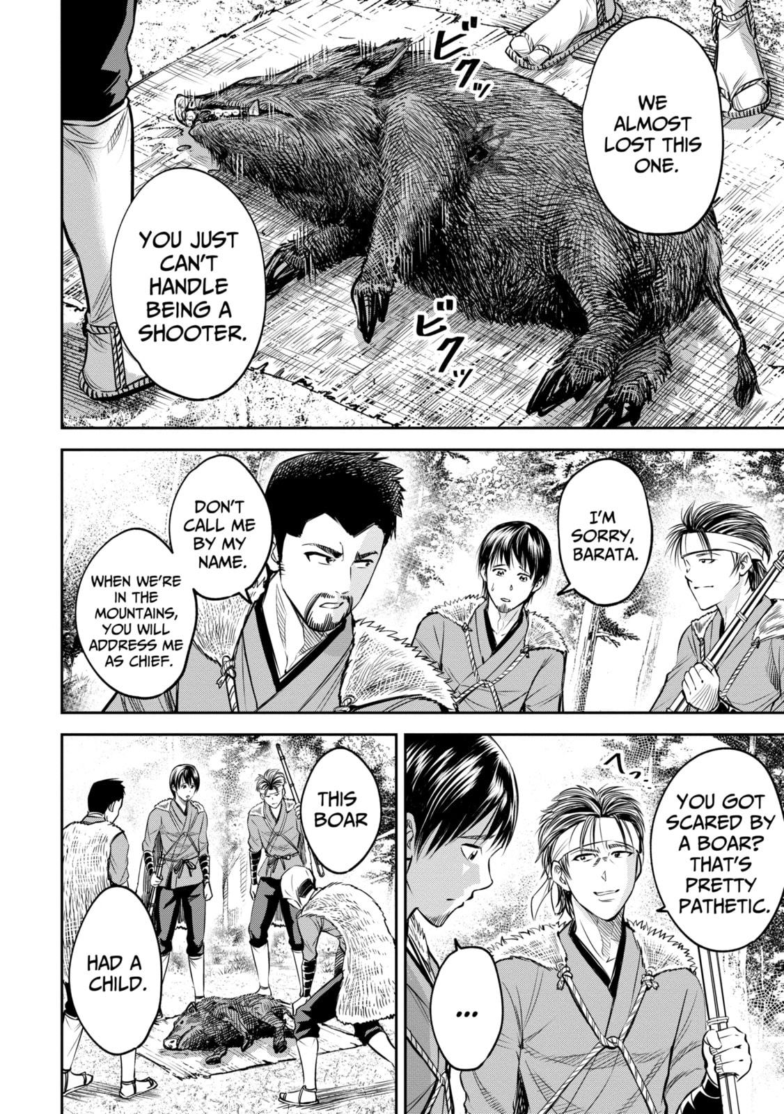 Read Sarumane chapter 1.1 image 7 on Lezhin
