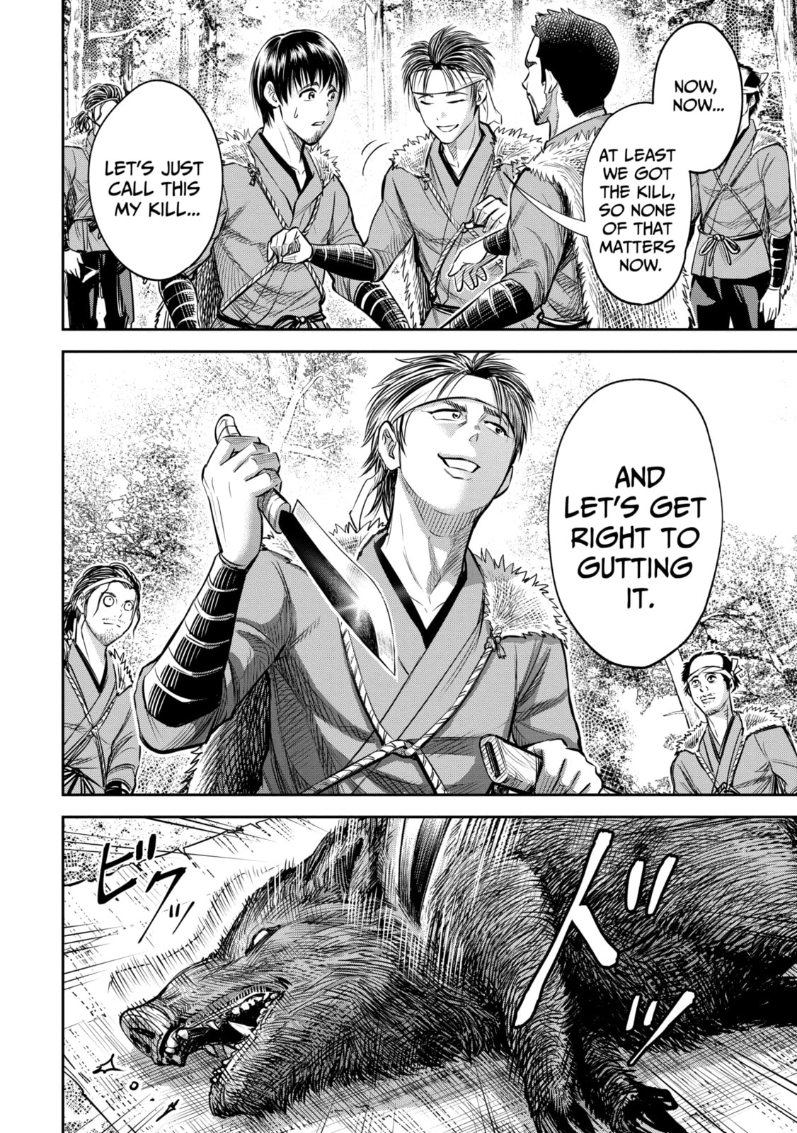 Read Sarumane chapter 1.1 image 9 on Lezhin