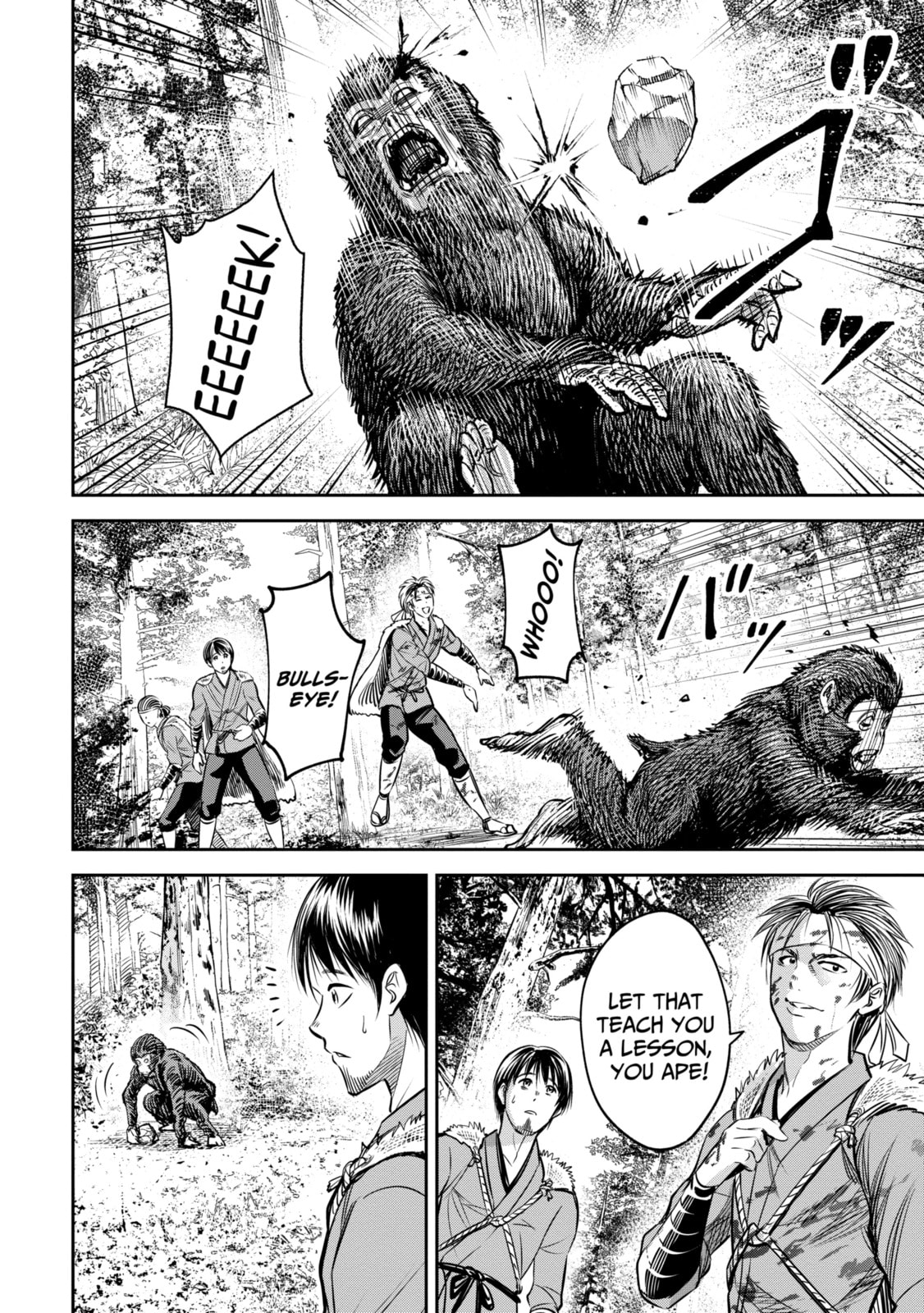 Read Sarumane chapter 1.2 image 1 on Lezhin