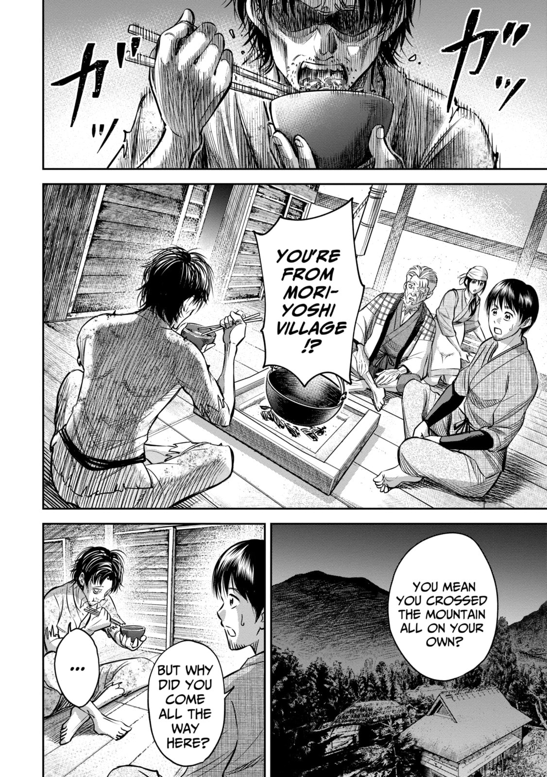Read Sarumane chapter 1.2 image 10 on Lezhin