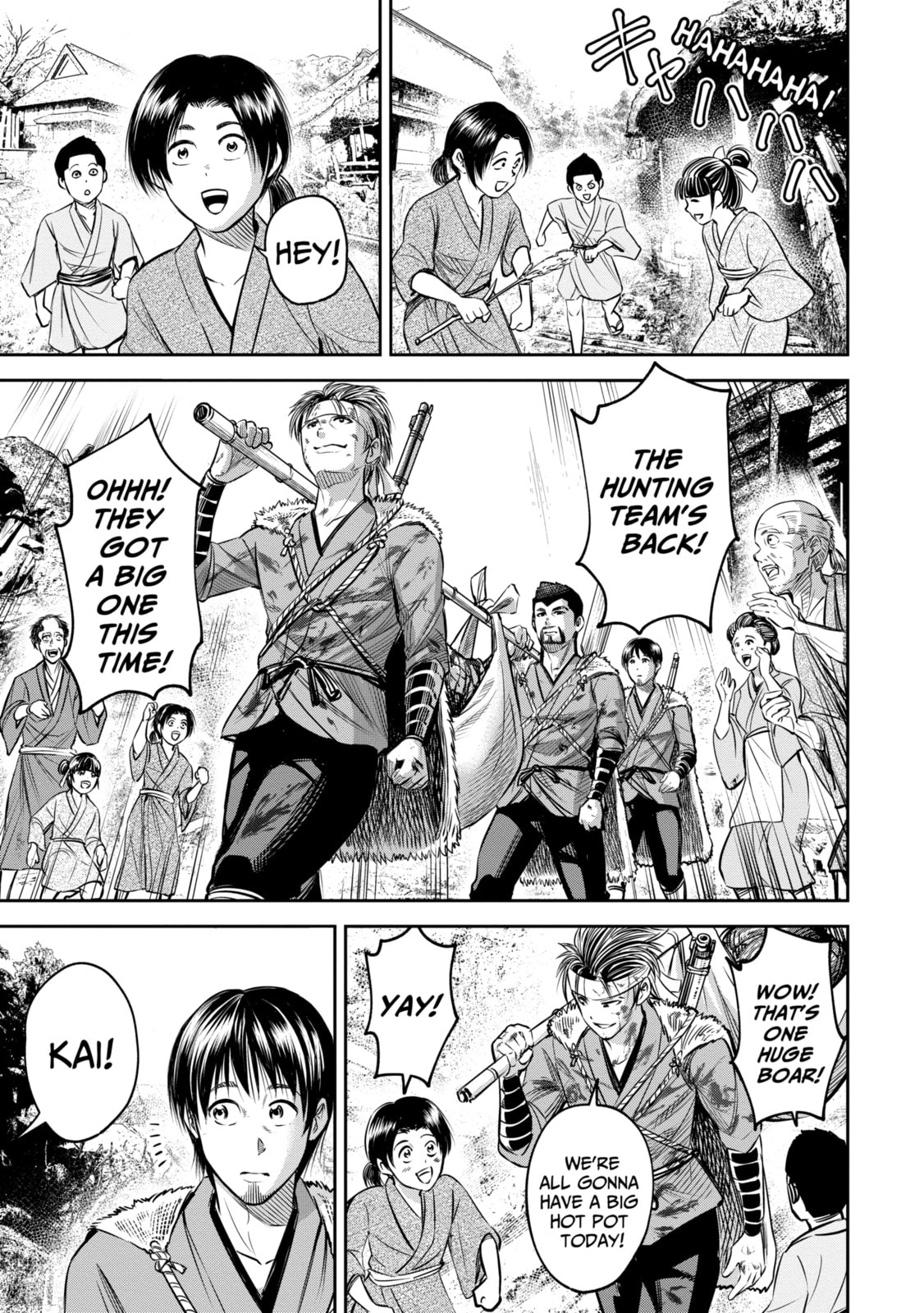 Read Sarumane chapter 1.2 image 3 on Lezhin