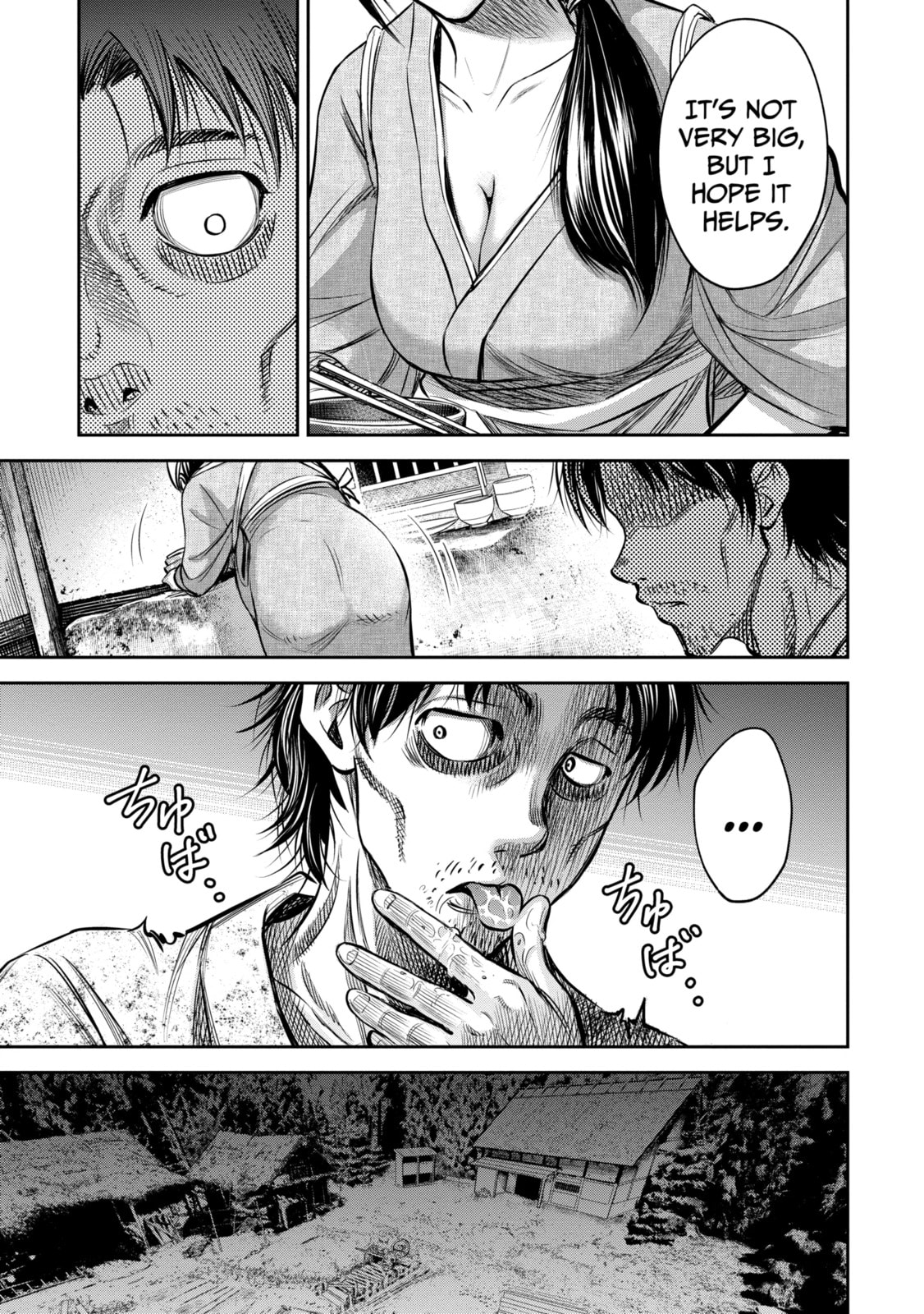 Read Sarumane chapter 1.3 image 1 on Lezhin