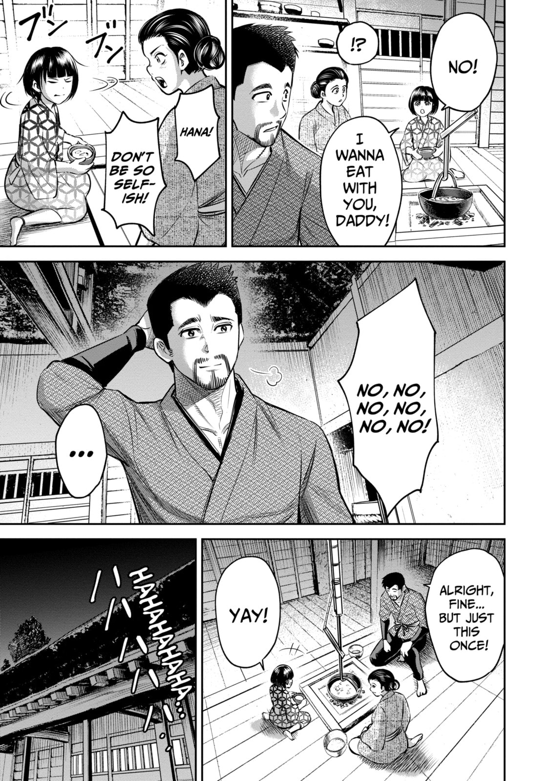 Read Sarumane chapter 1.3 image 5 on Lezhin