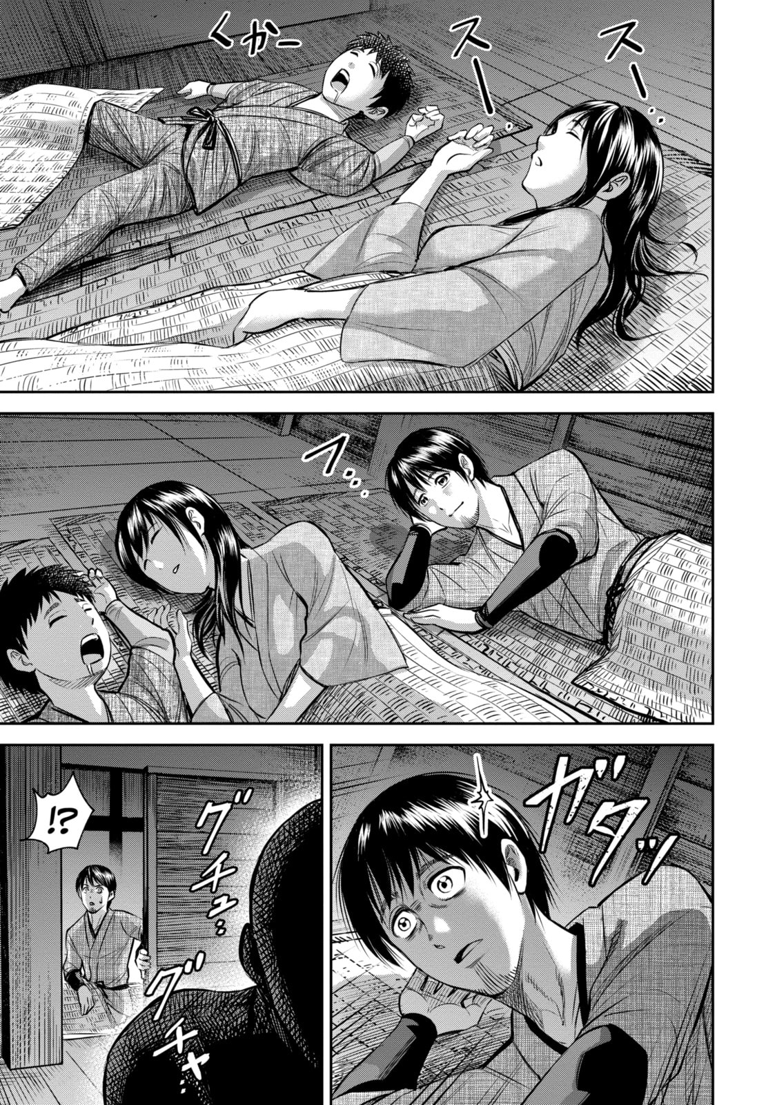 Read Sarumane chapter 1.3 image 7 on Lezhin