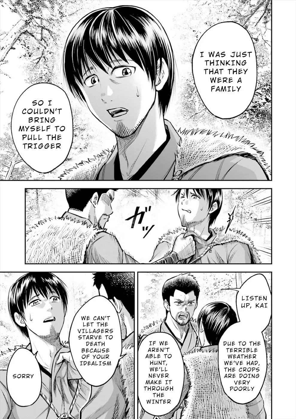 Read Sarumane chapter 1 image 10 on Lezhin