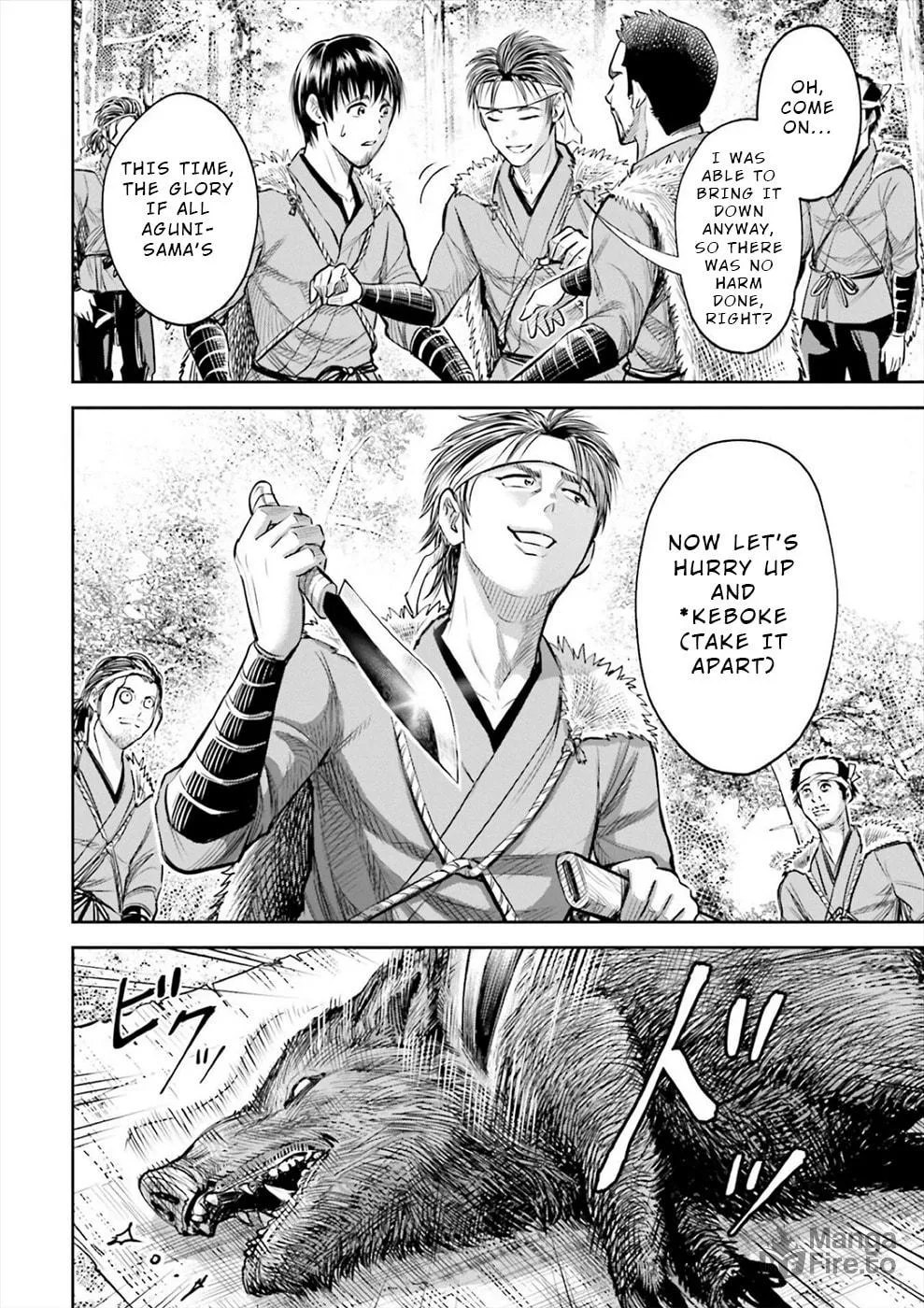 Read Sarumane chapter 1 image 11 on Lezhin