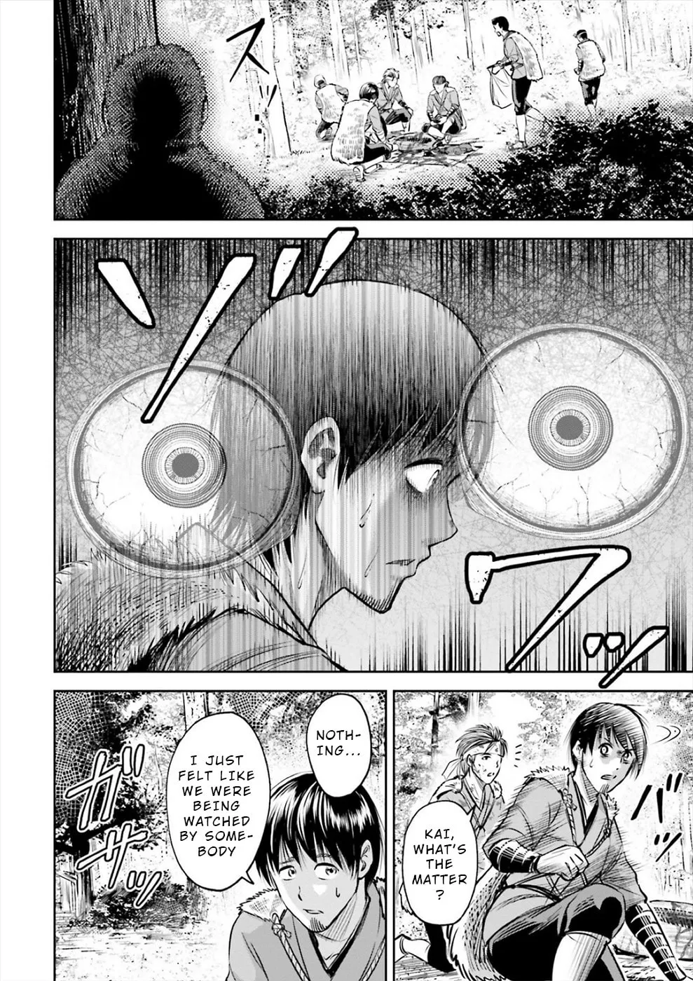 Read Sarumane chapter 1 image 15 on Lezhin