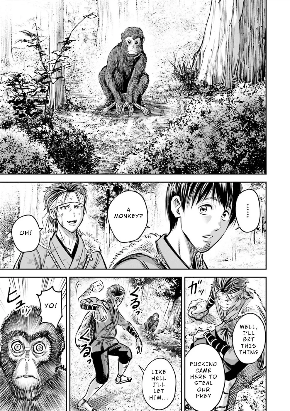 Read Sarumane chapter 1 image 16 on Lezhin