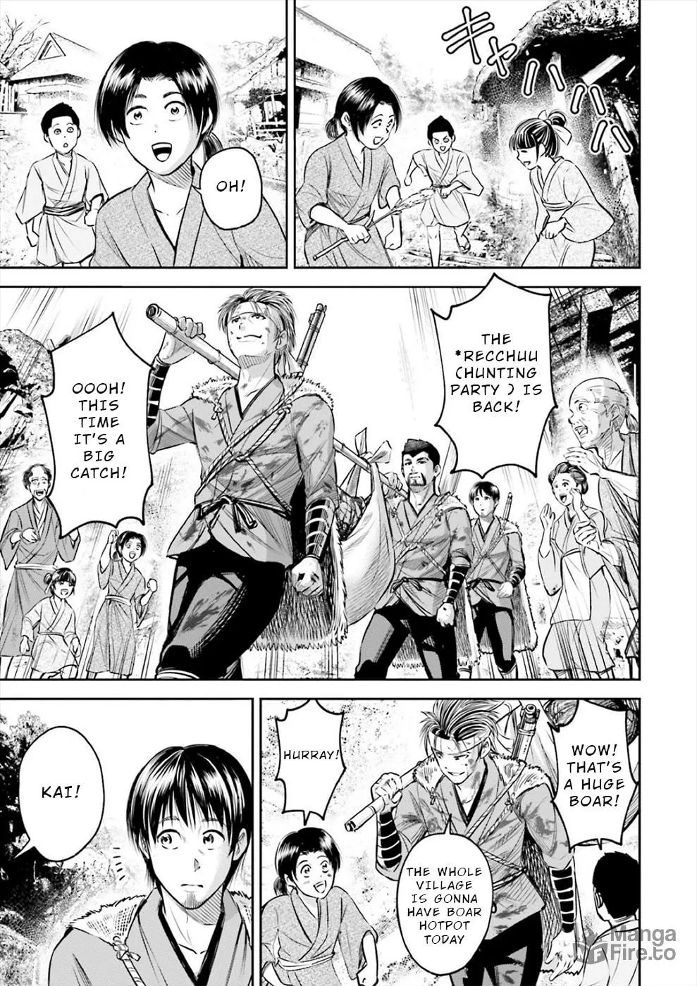 Read Sarumane chapter 1 image 20 on Lezhin