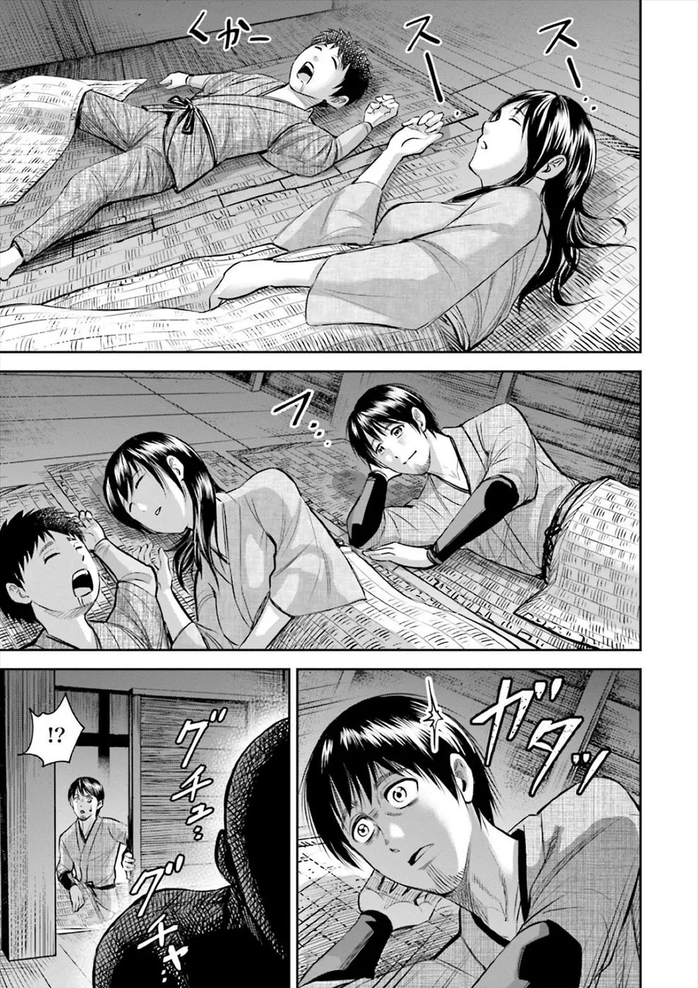 Read Sarumane chapter 1 image 36 on Lezhin