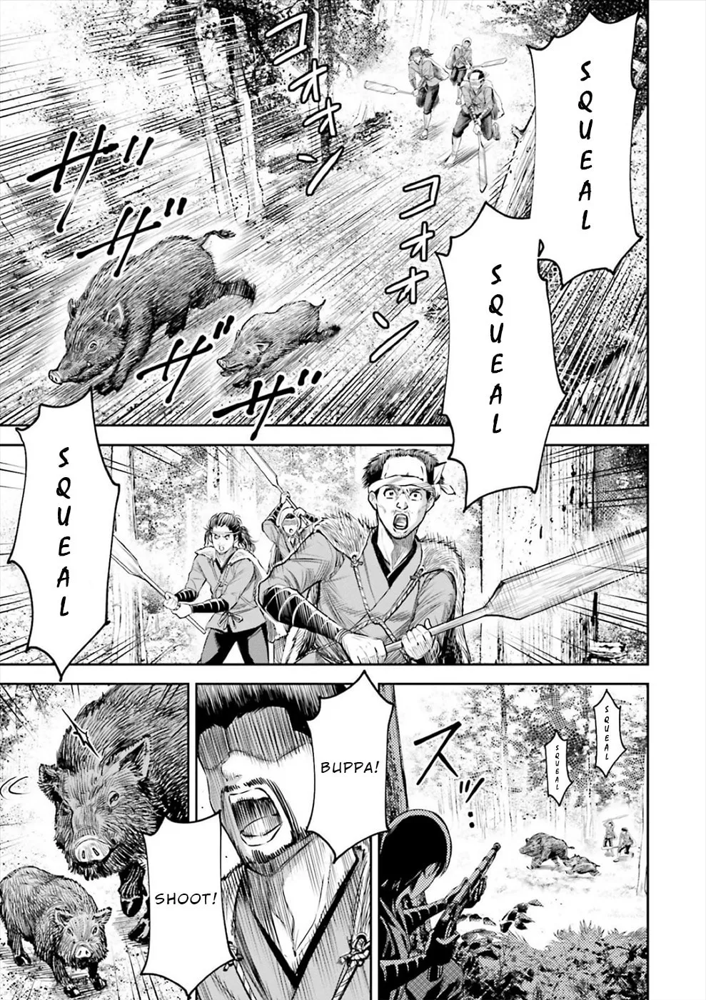 Read Sarumane chapter 1 image 6 on Lezhin