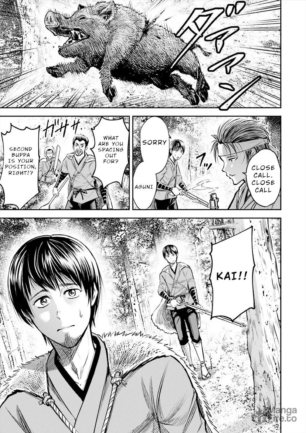Read Sarumane chapter 1 image 8 on Lezhin