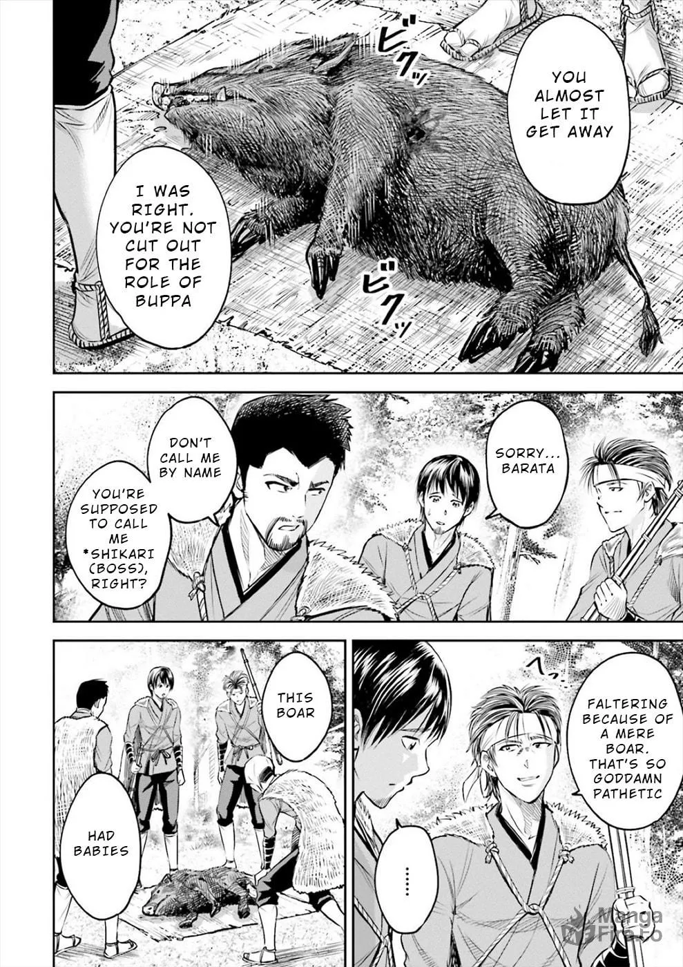 Read Sarumane chapter 1 image 9 on Lezhin