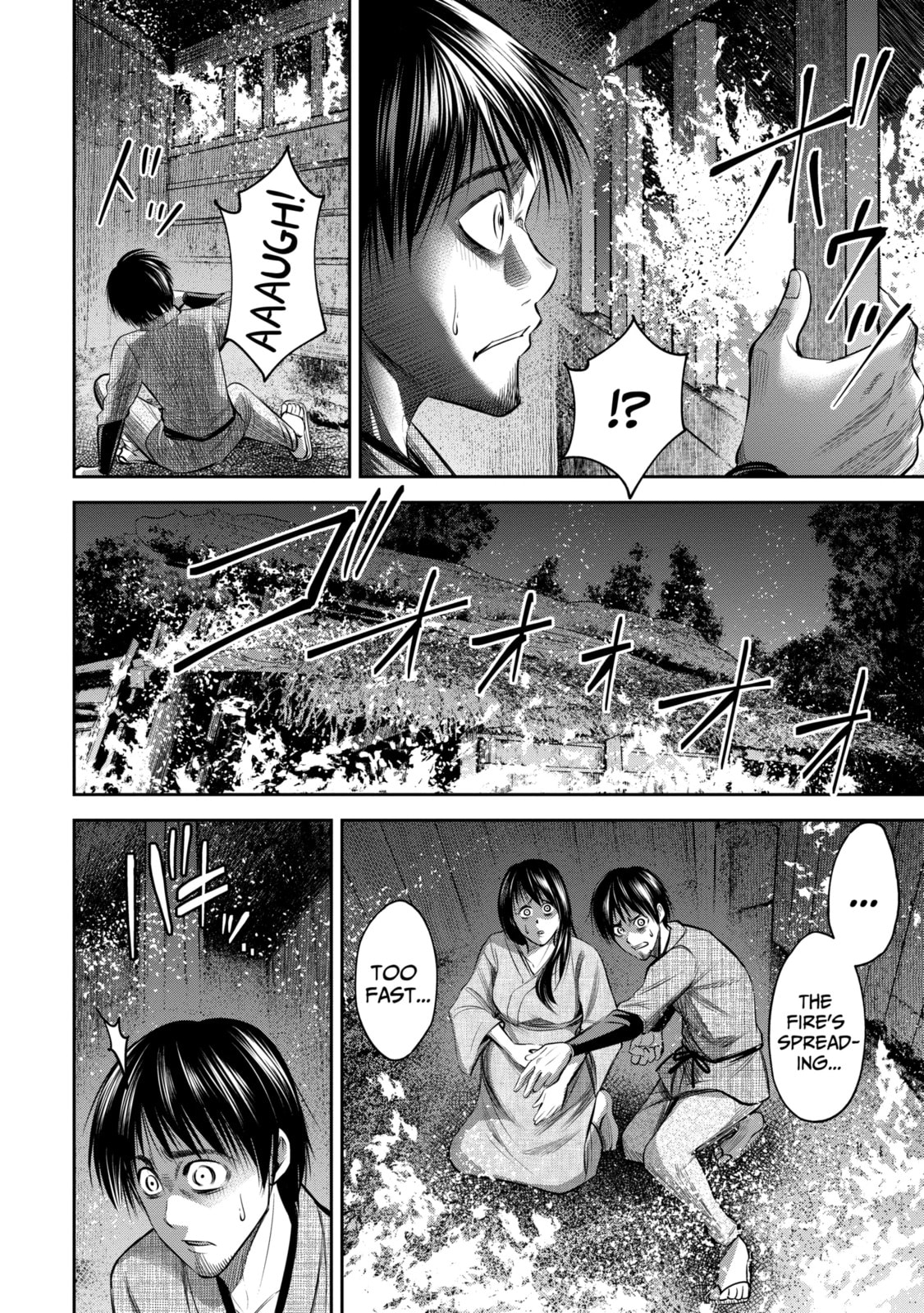 Read Sarumane chapter 10.1 image 3 on Lezhin