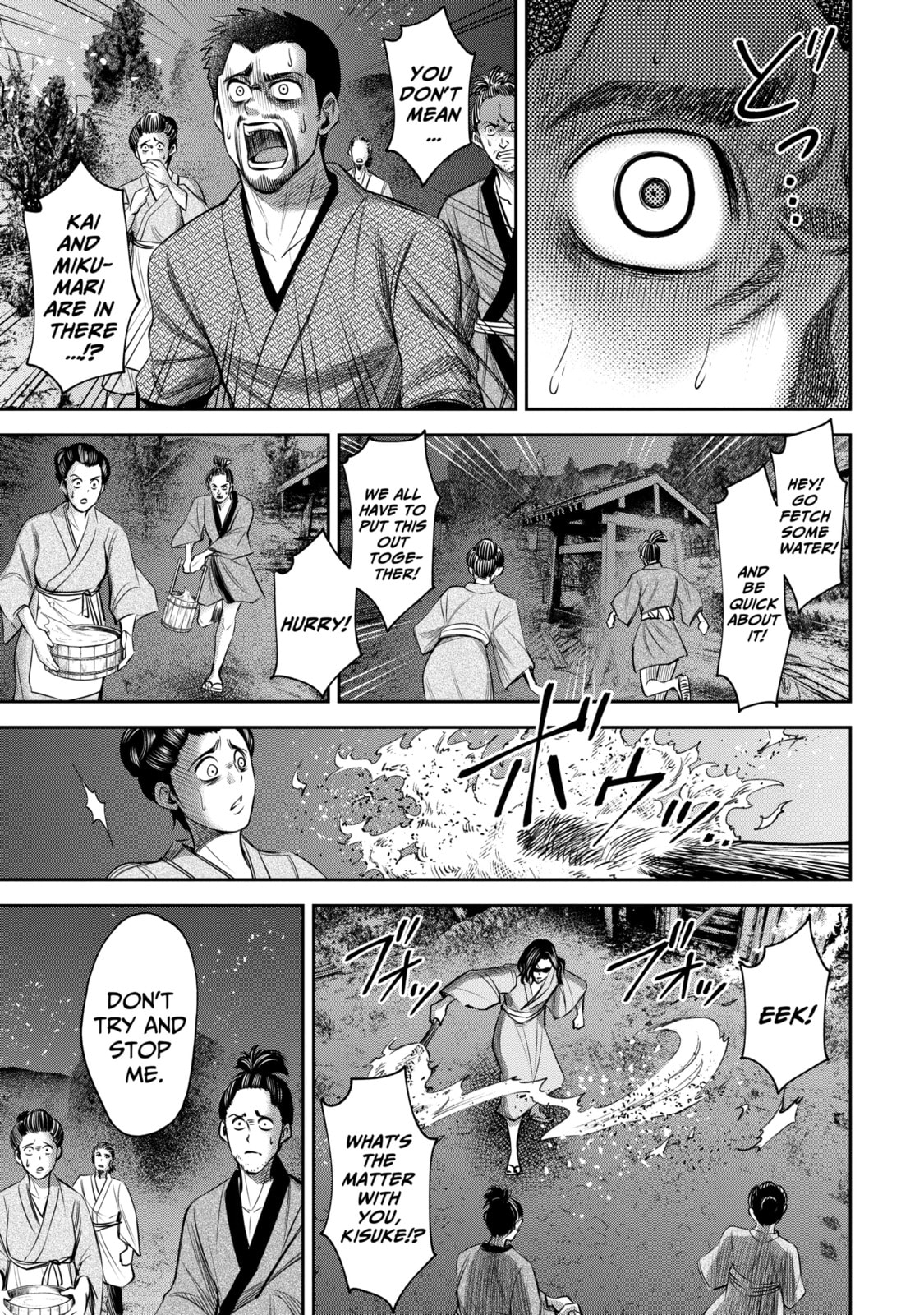 Read Sarumane chapter 10.1 image 6 on Lezhin