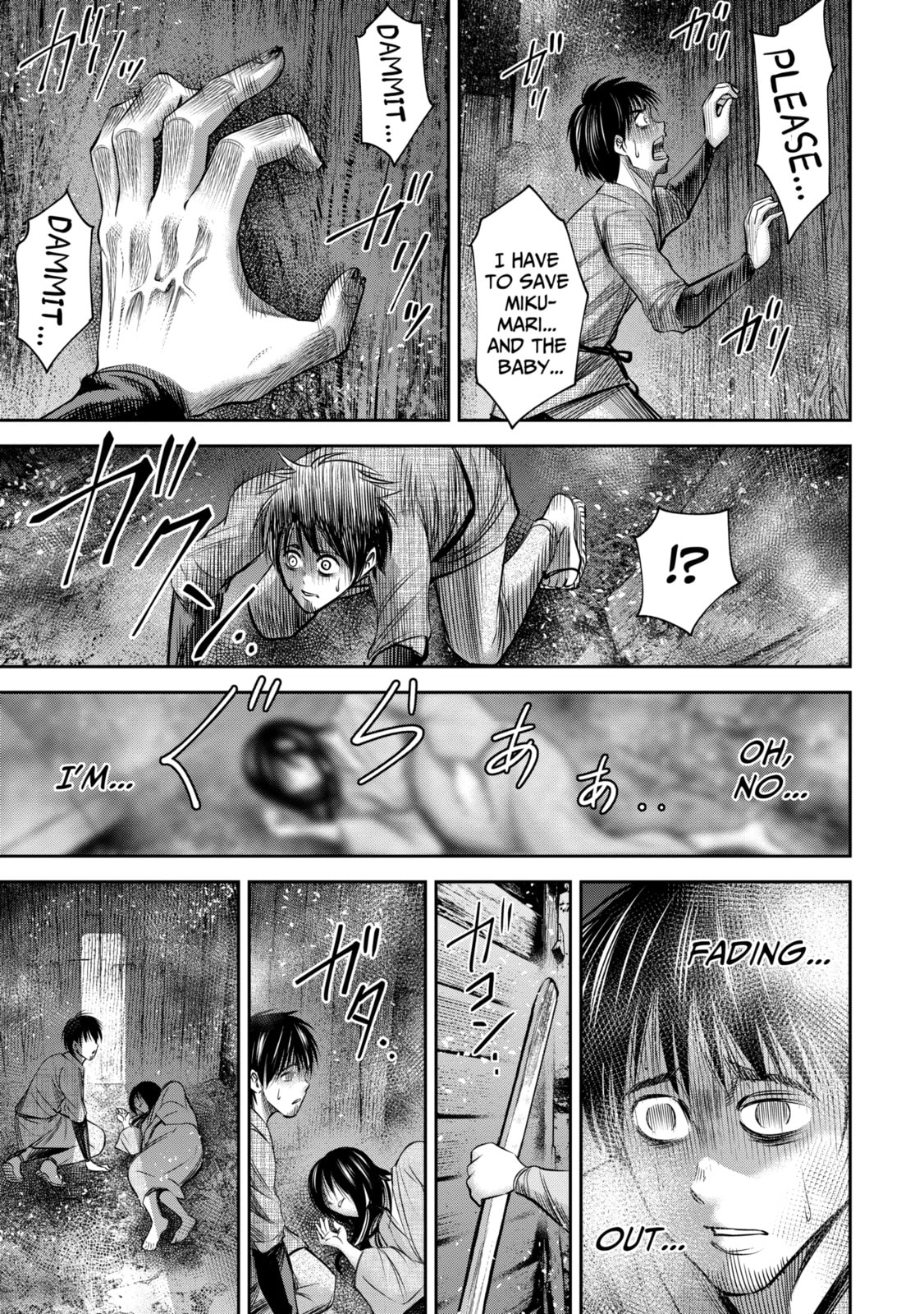 Read Sarumane chapter 10.2 image 1 on Lezhin