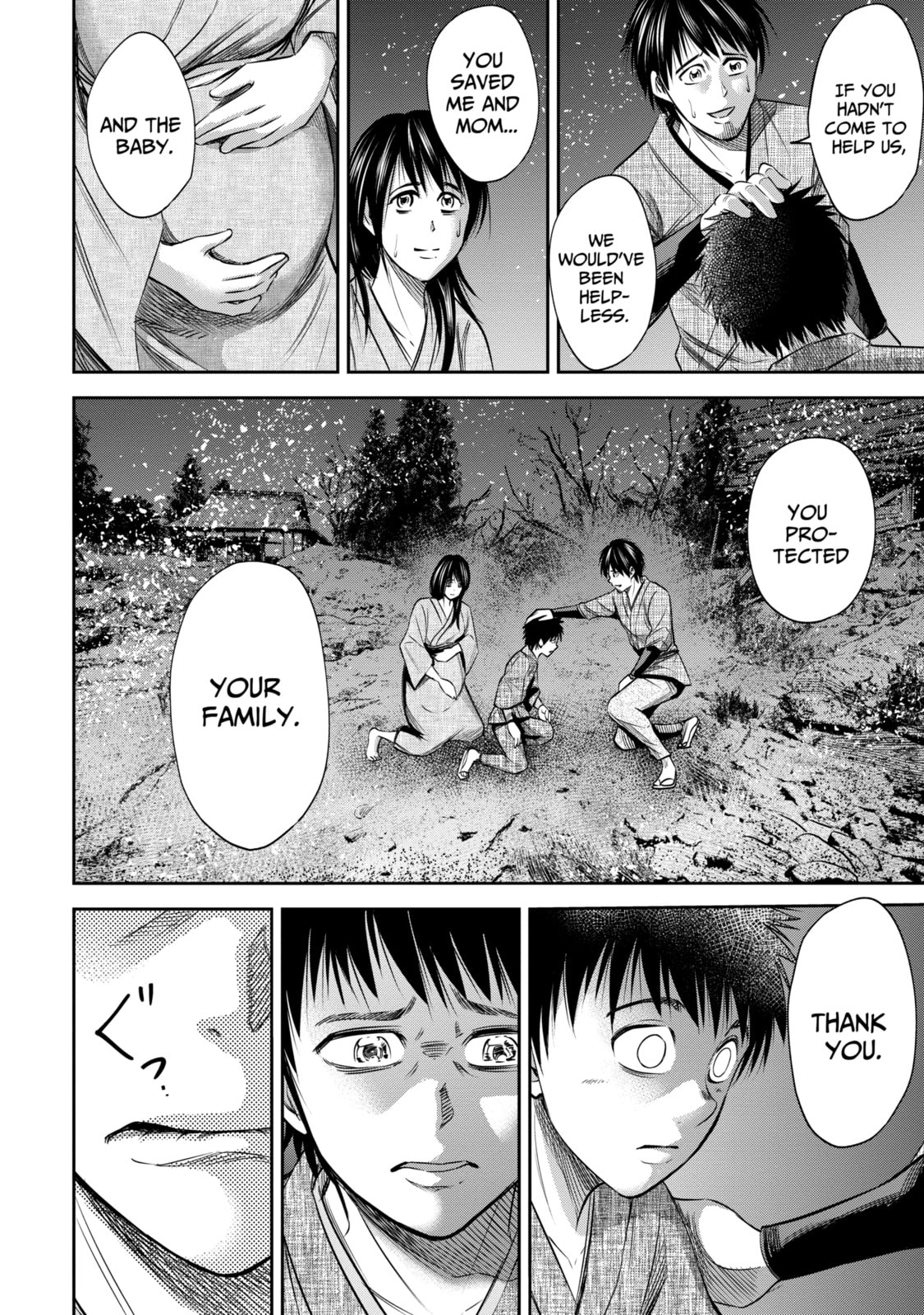 Read Sarumane chapter 10.2 image 6 on Lezhin