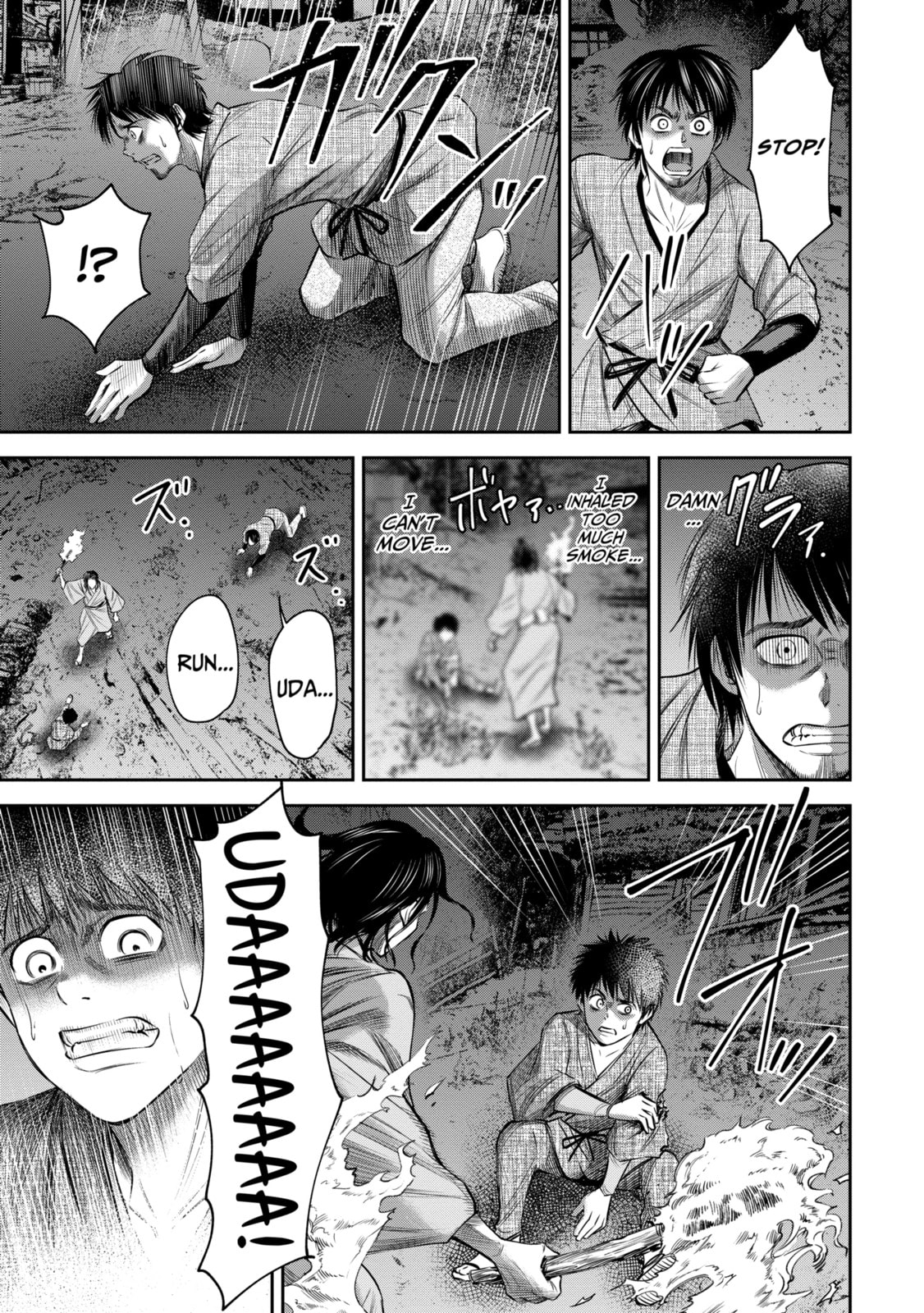 Read Sarumane chapter 11.1 image 2 on Lezhin