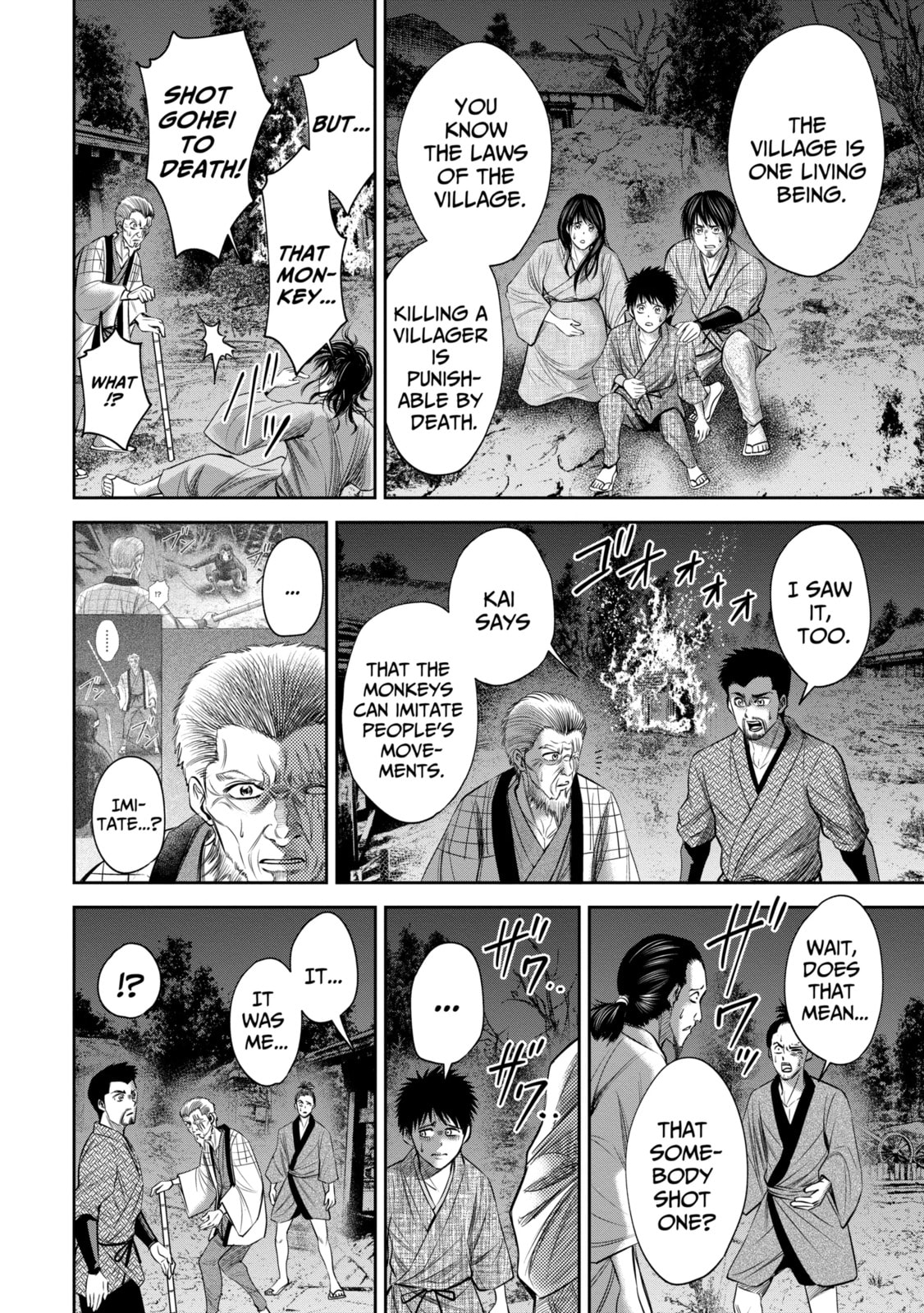 Read Sarumane chapter 11.1 image 5 on Lezhin