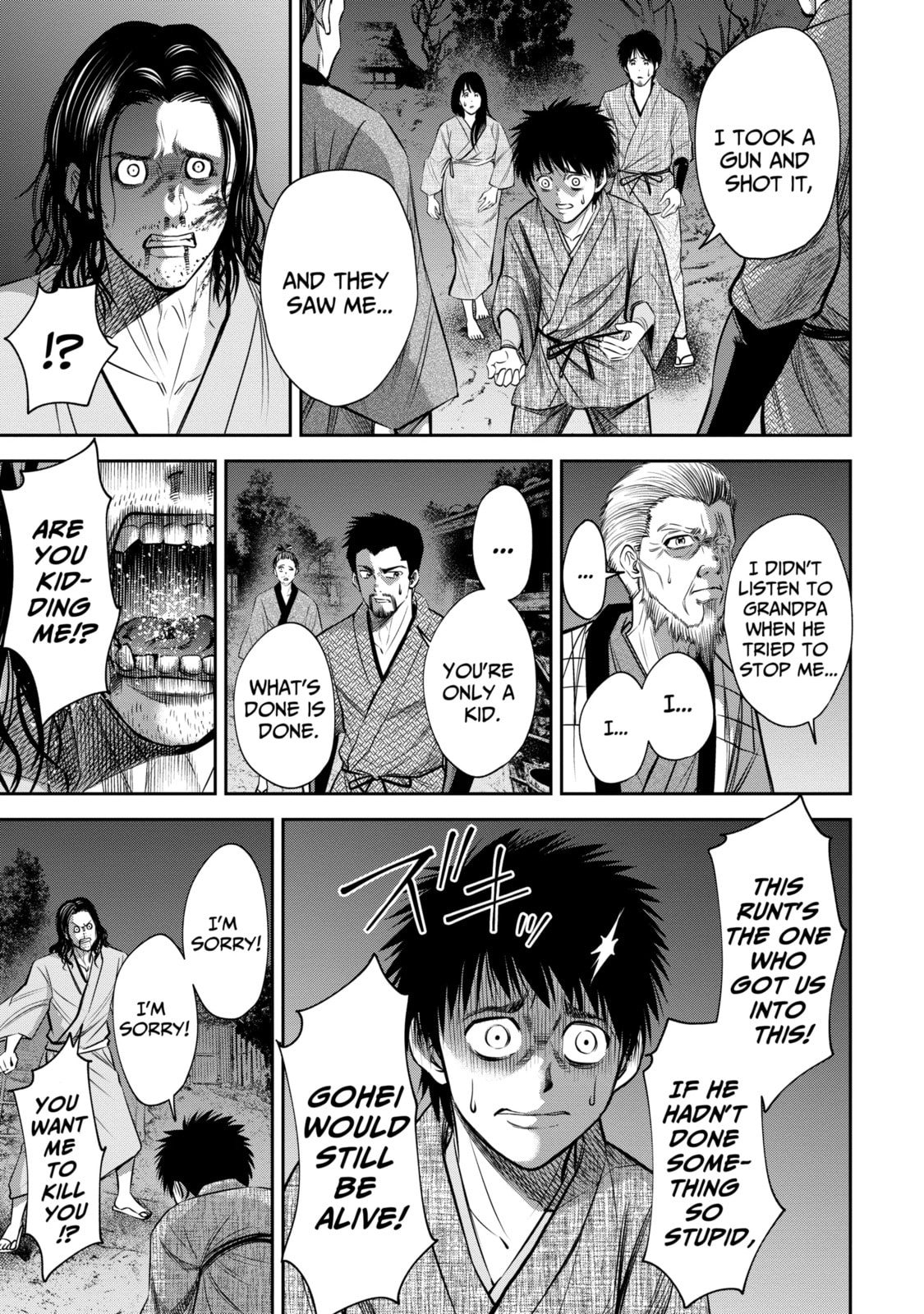 Read Sarumane chapter 11.1 image 6 on Lezhin